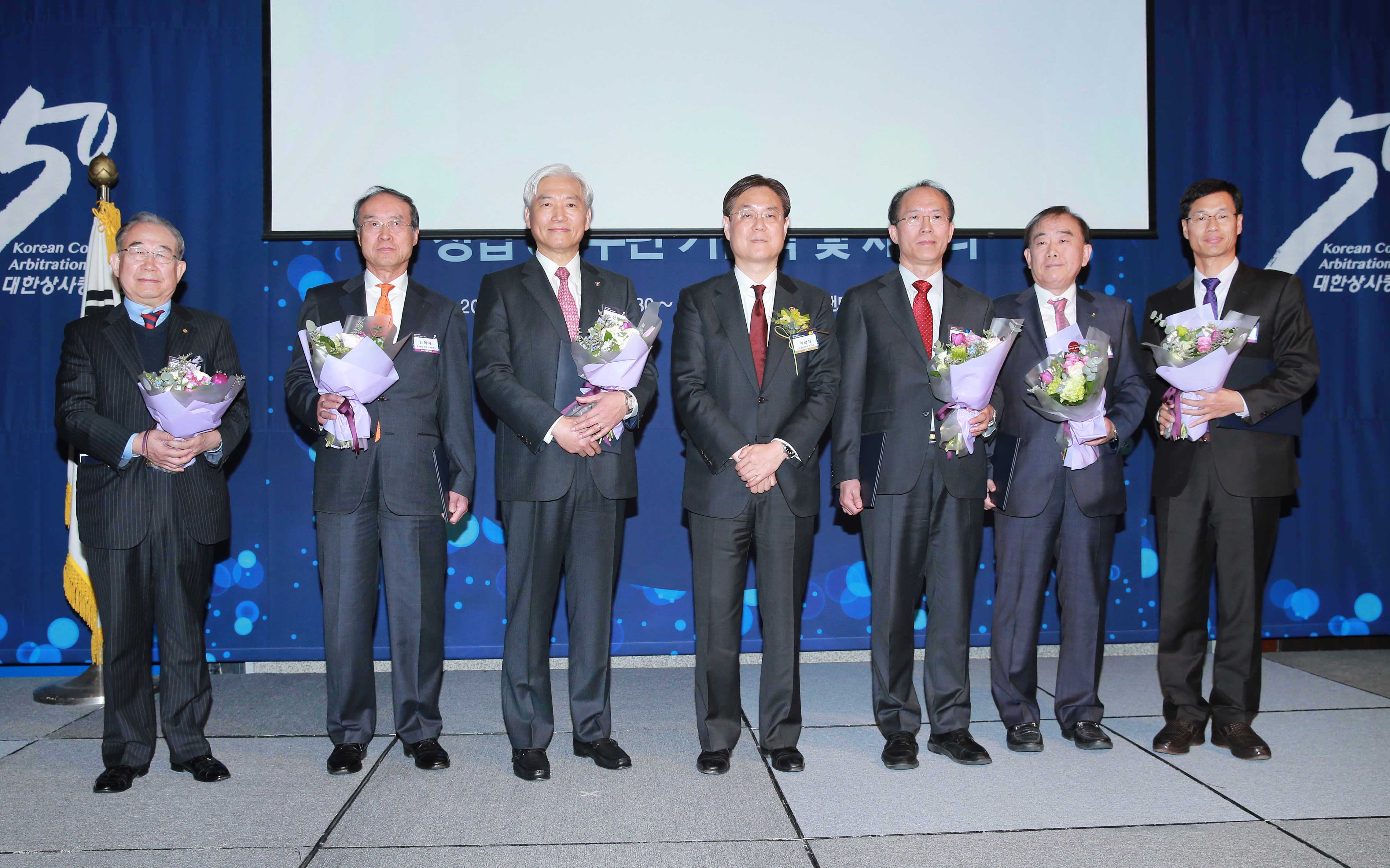 대한상사중재원 창립 50주년 기념식 5