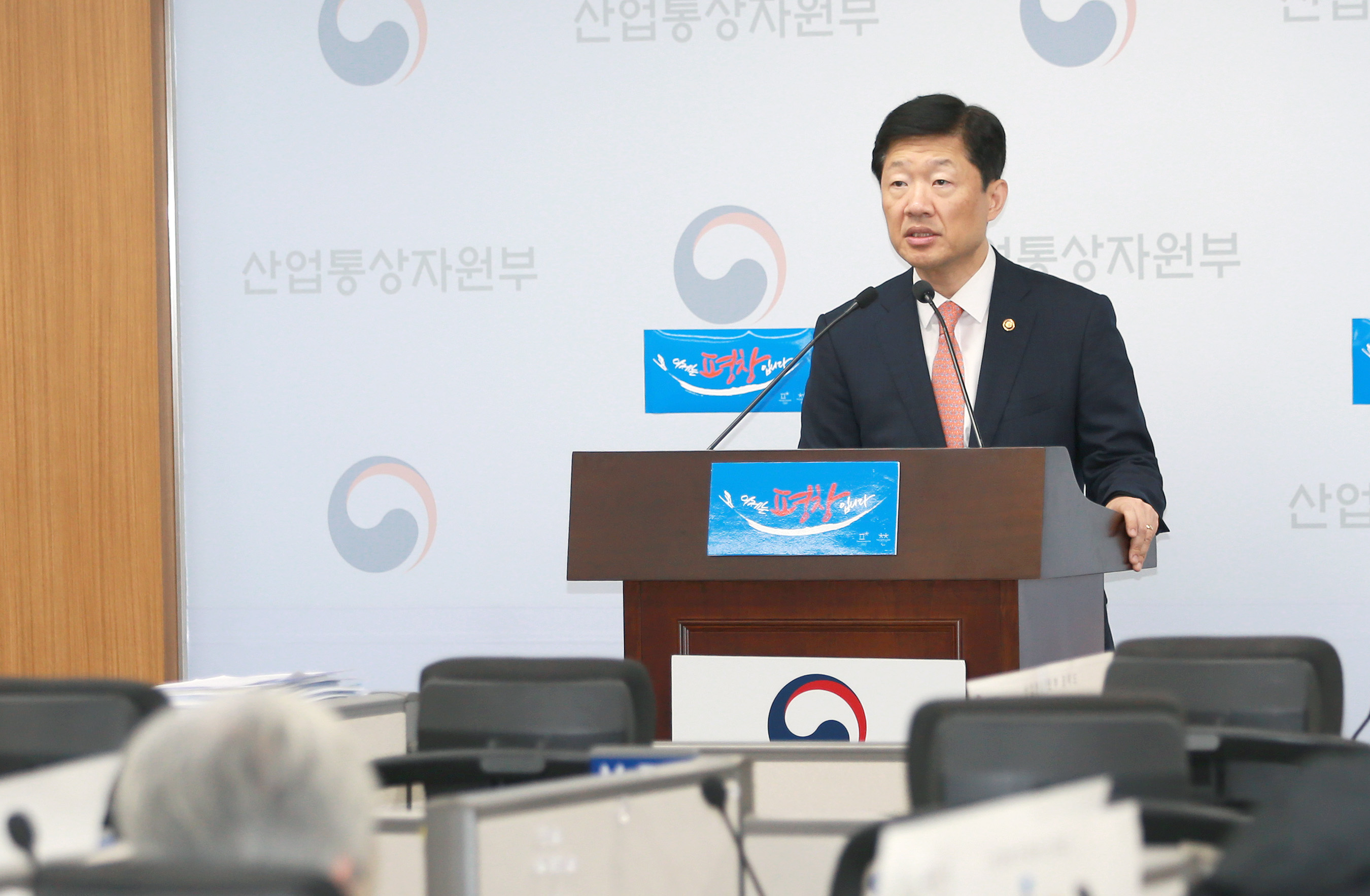 2017년 4월 에너지정책 정례브리핑 4