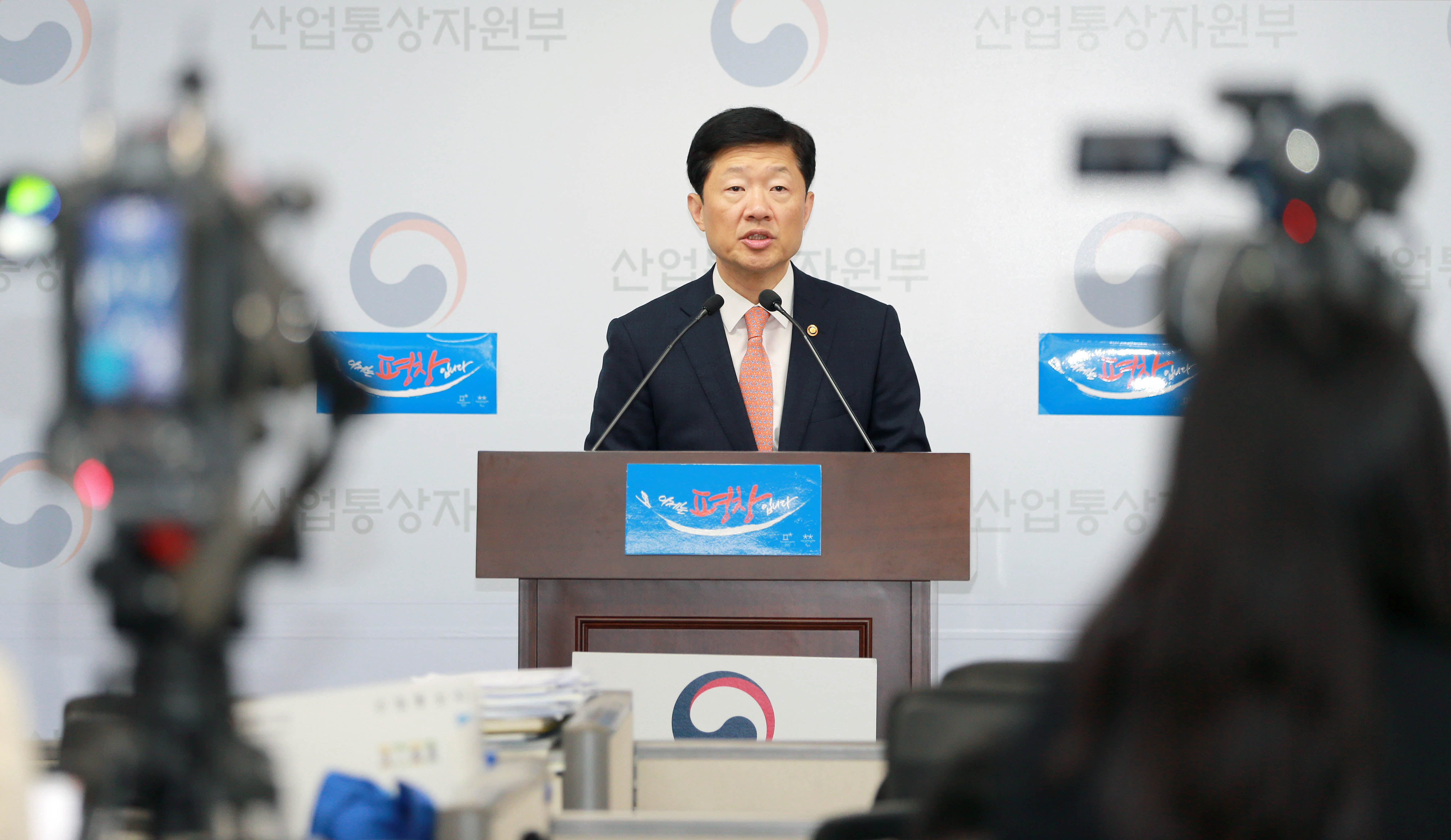 2017년 4월 에너지정책 정례브리핑 3