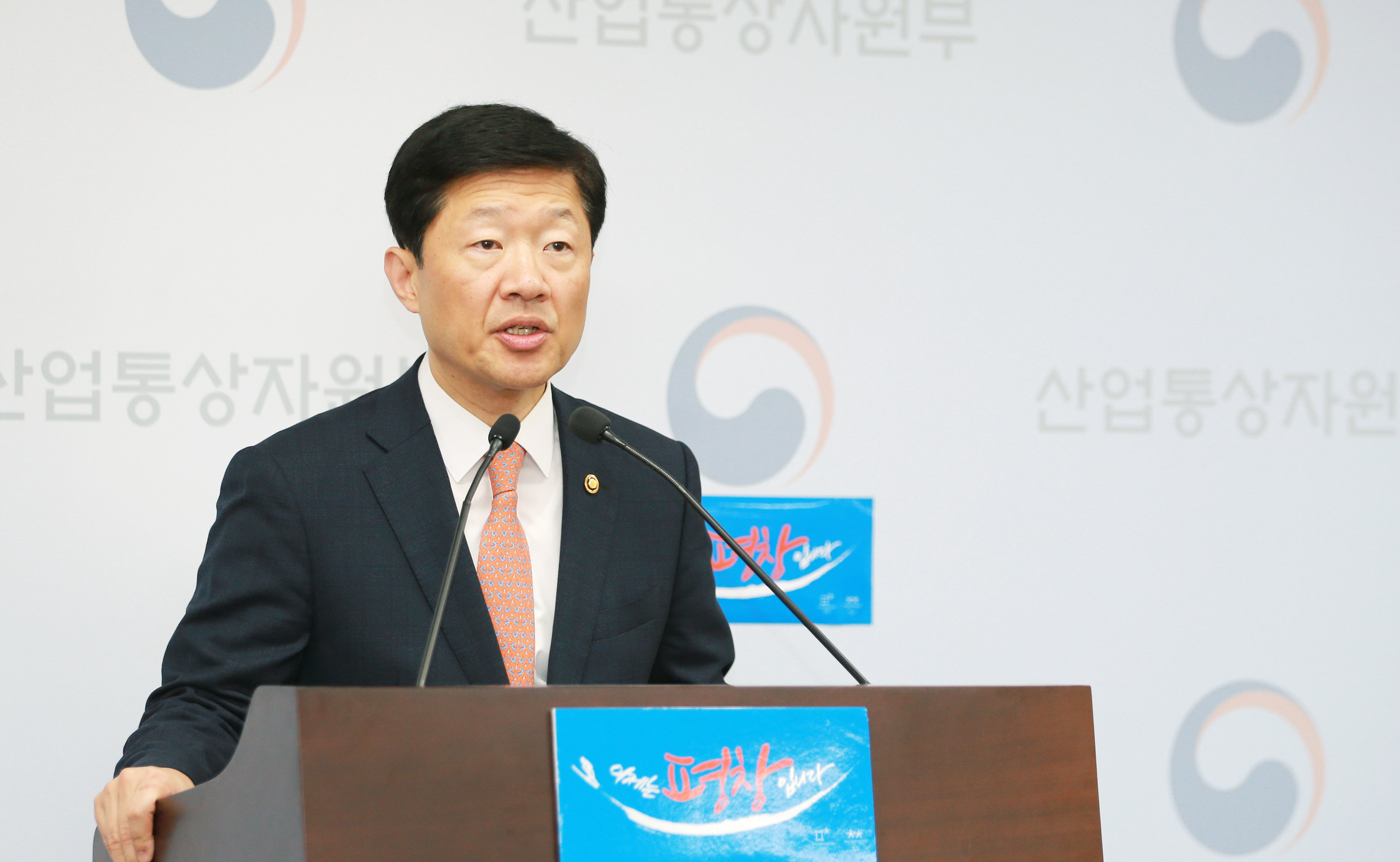 2017년 4월 에너지정책 정례브리핑 1