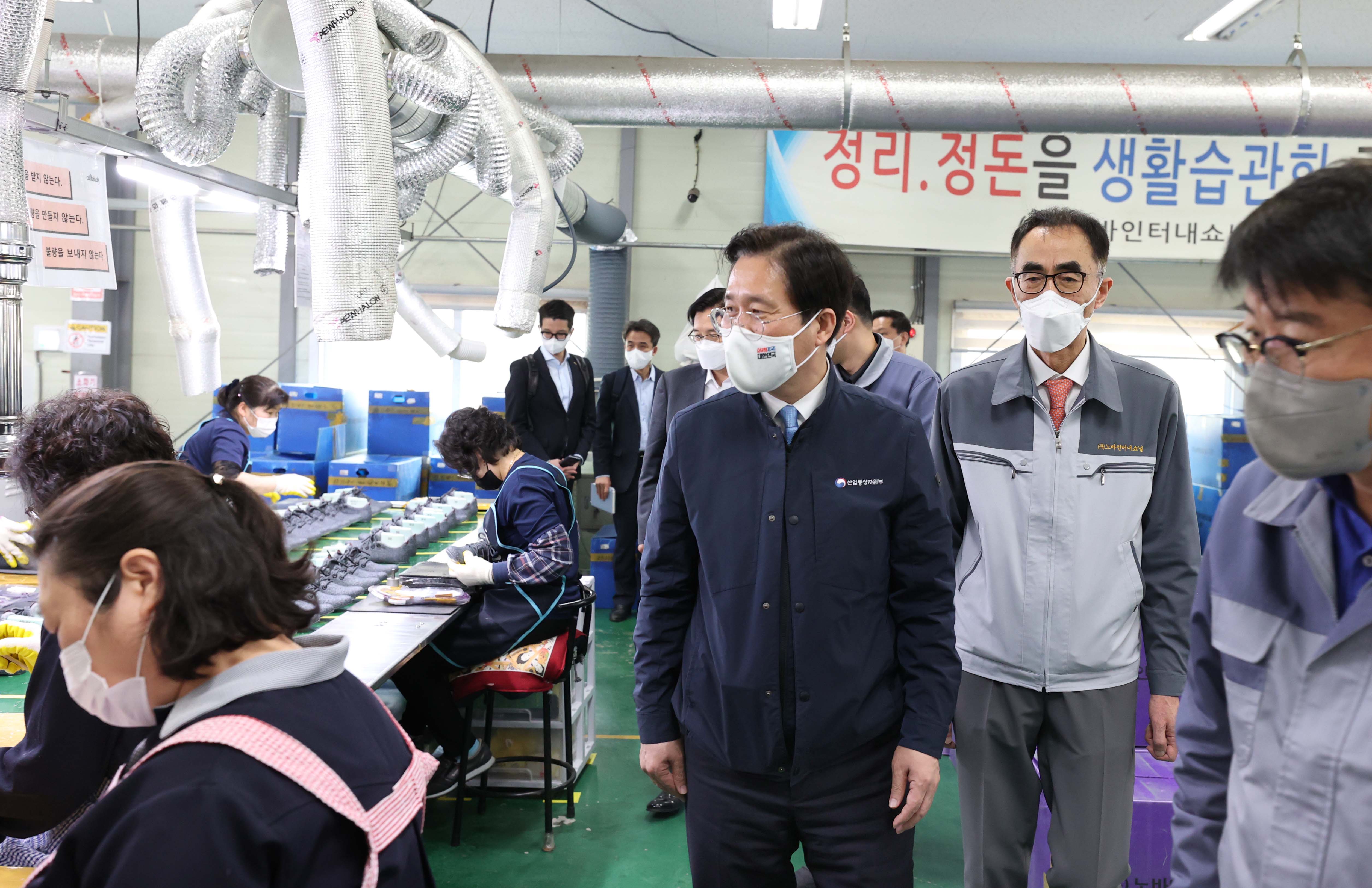 친환경 소재 신발 제조 유턴기업 방문 2