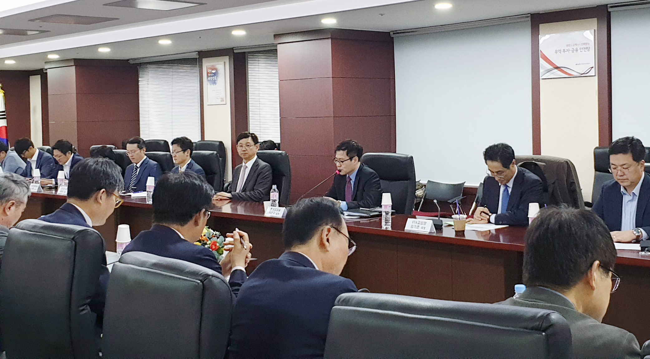 RCEP 및 신남방 3개국 FTA 관련 민관합동 간담회 1