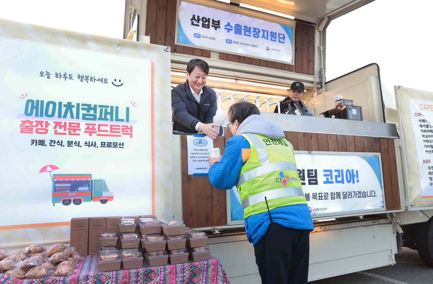 신임 장관 첫 수출현장 방문 5