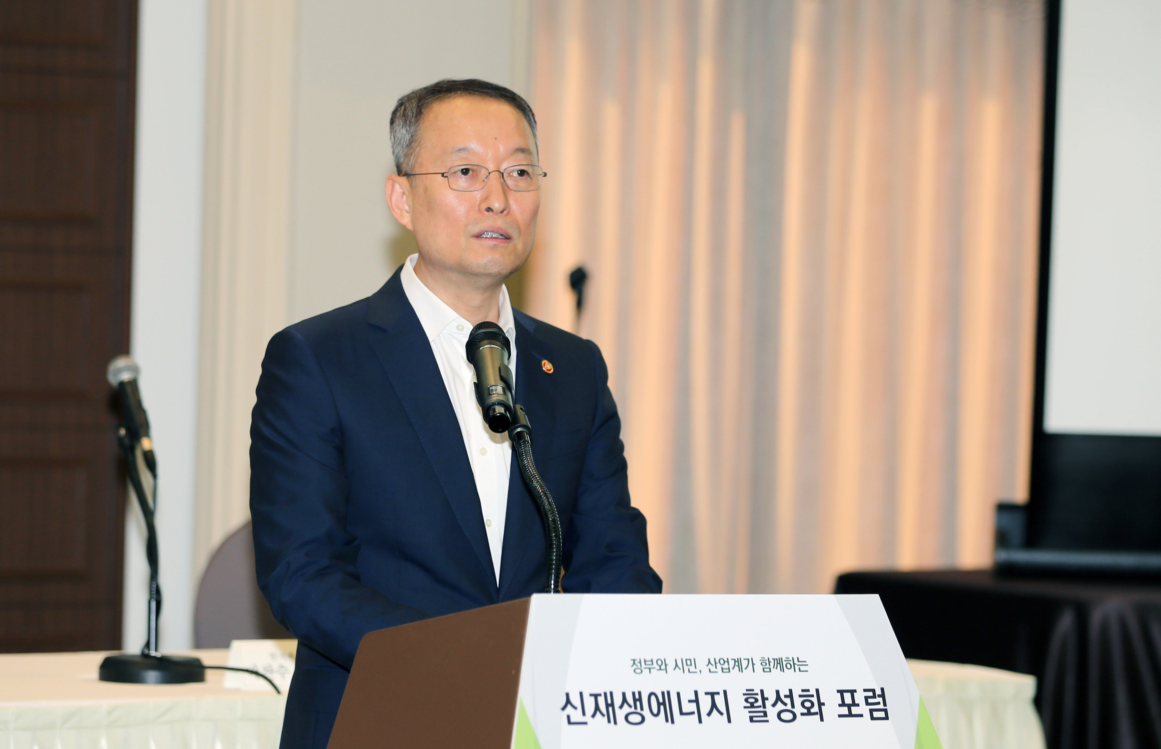 신재생에너지 활성화 포럼 4