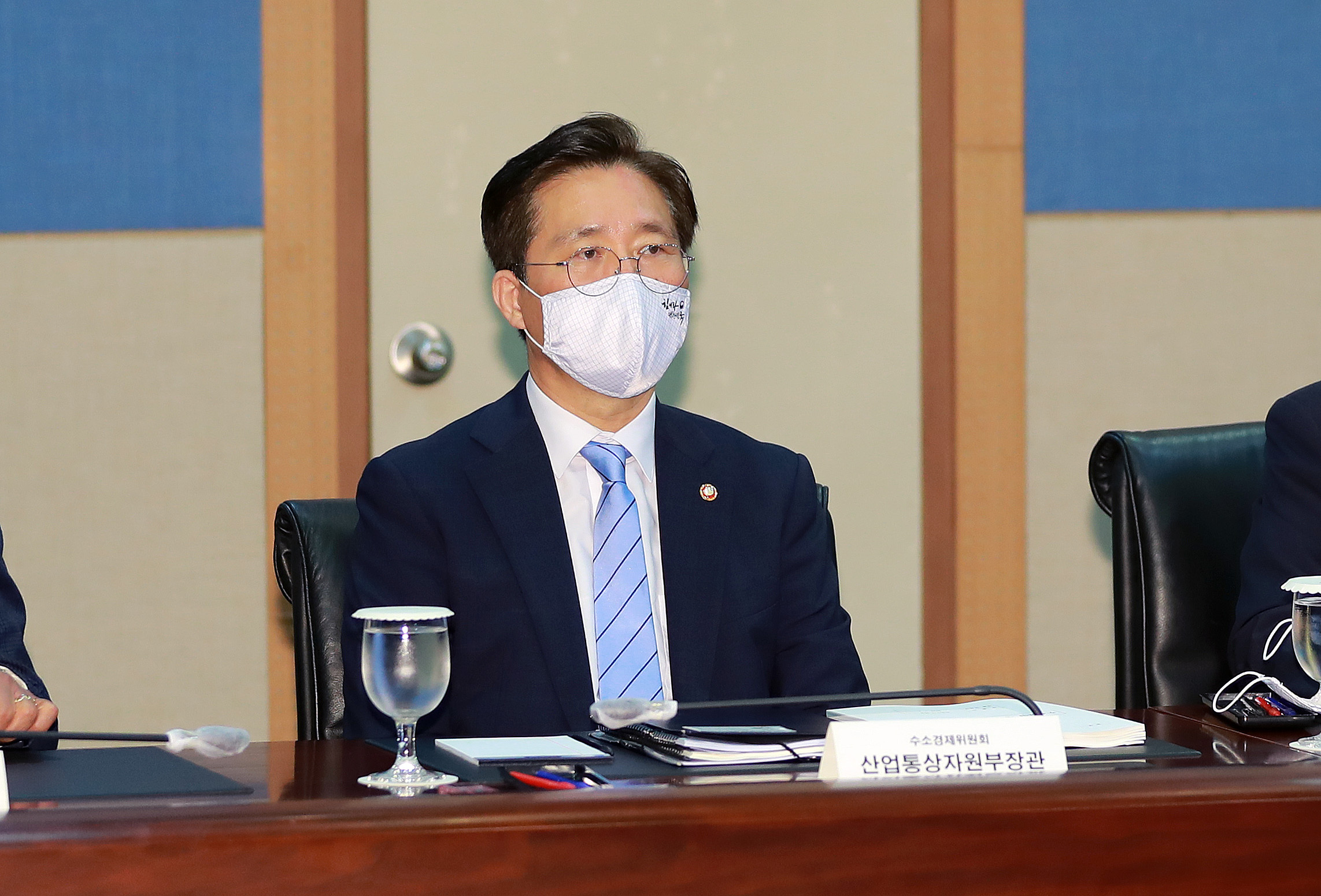 제1회 수소경제위원회  2