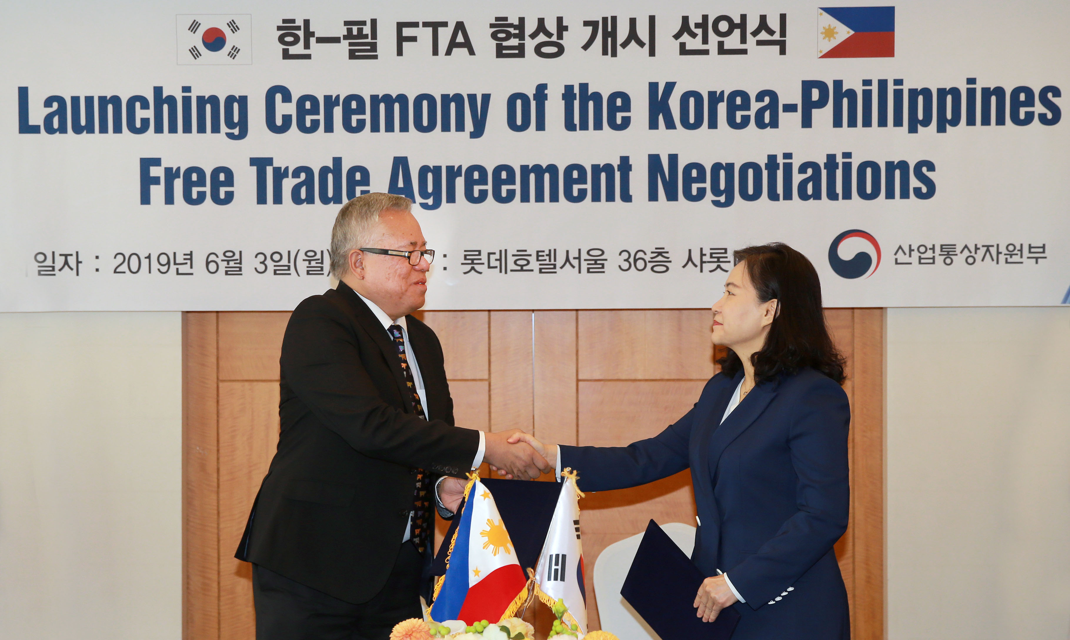 한-필리핀 FTA 협상 개시 선언식 3