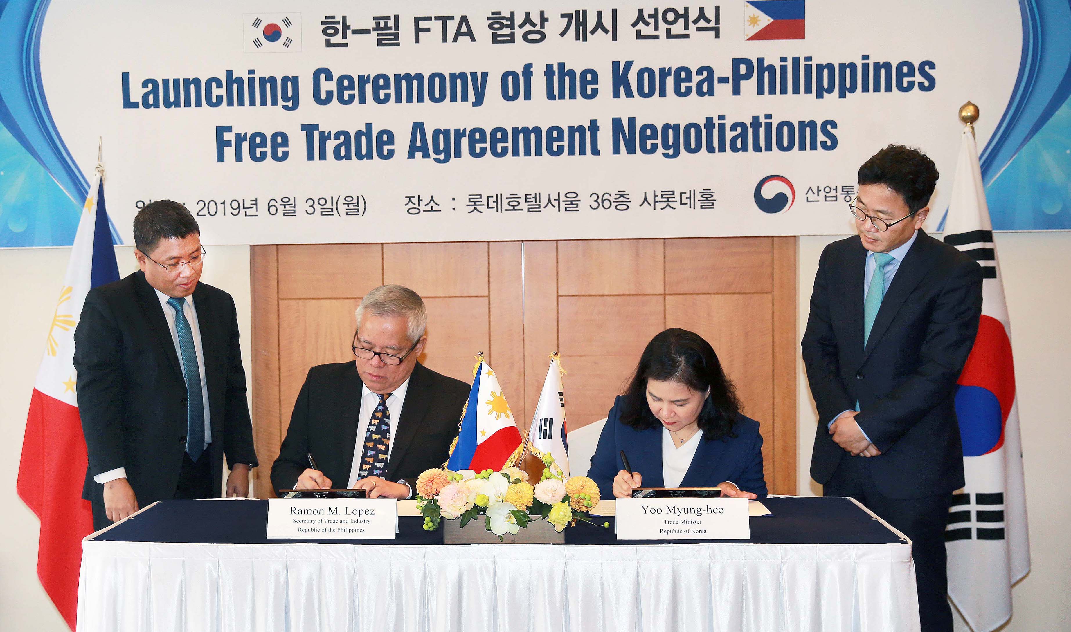 한-필리핀 FTA 협상 개시 선언식 2
