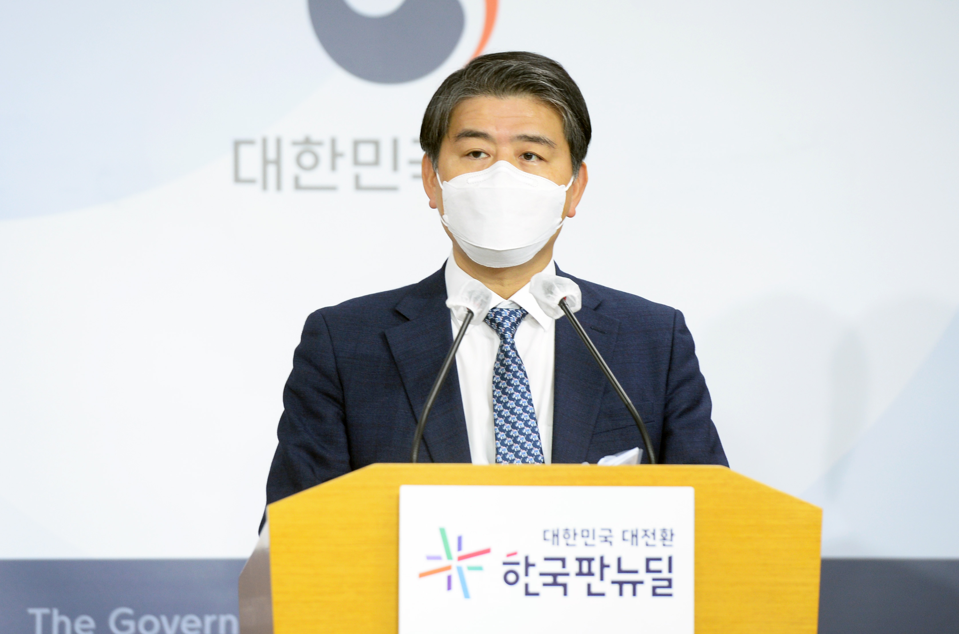 요소·요소수 긴급수급조정조치 고시 제정 및 시행 관련 합동브리핑 4