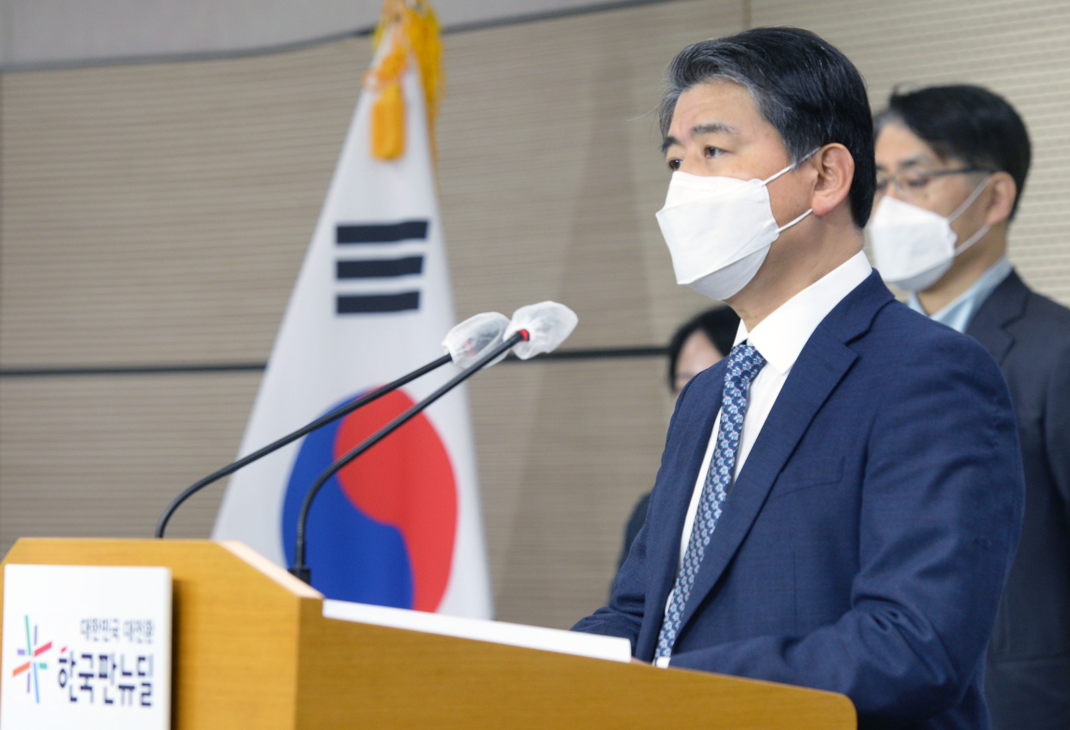 요소·요소수 긴급수급조정조치 고시 제정 및 시행 관련 합동브리핑 3