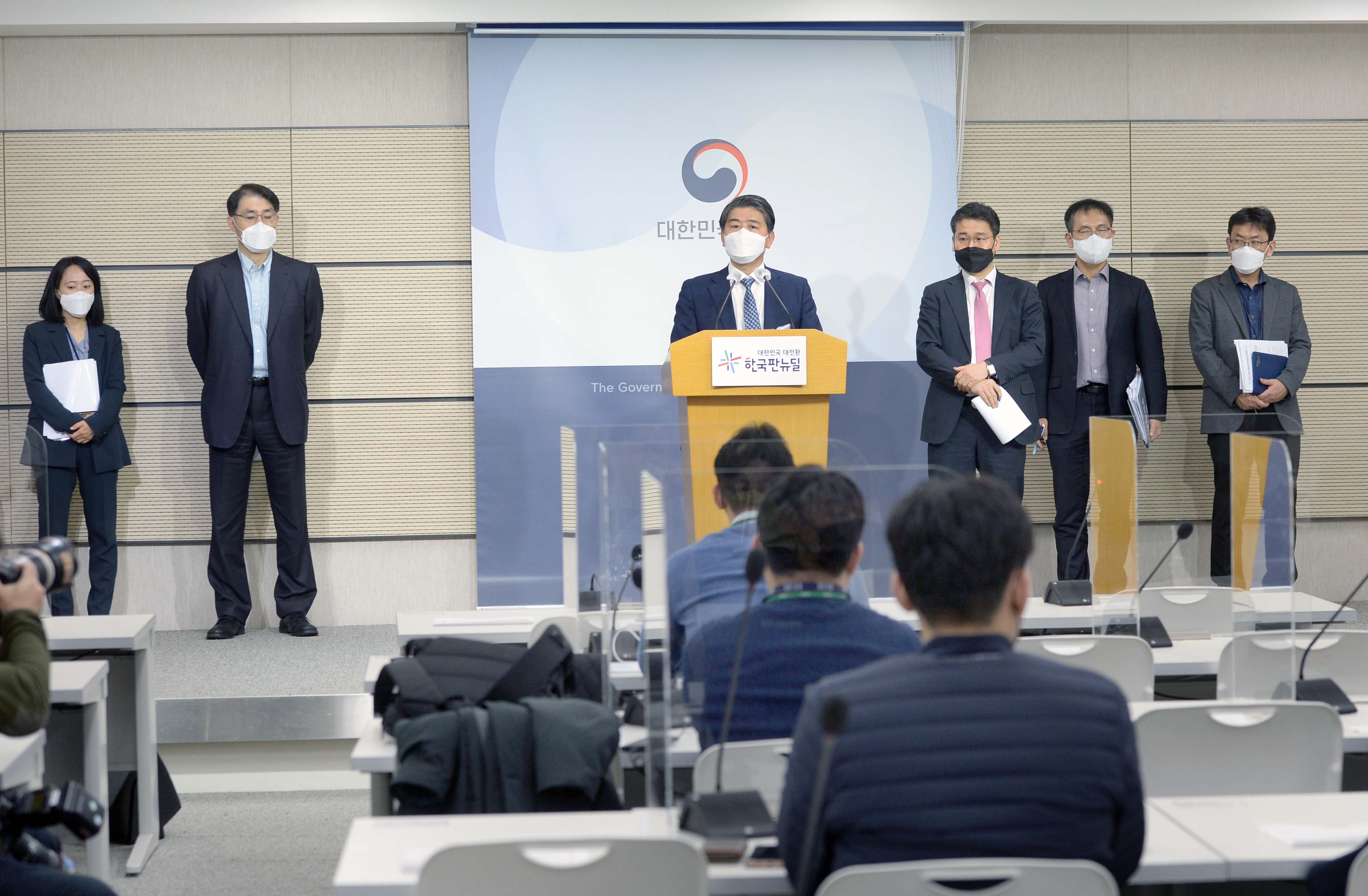 요소·요소수 긴급수급조정조치 고시 제정 및 시행 관련 합동브리핑 2
