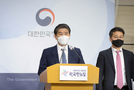 요소·요소수 긴급수급조정조치 고시 제정 및 시행 관련 합동브리핑 1