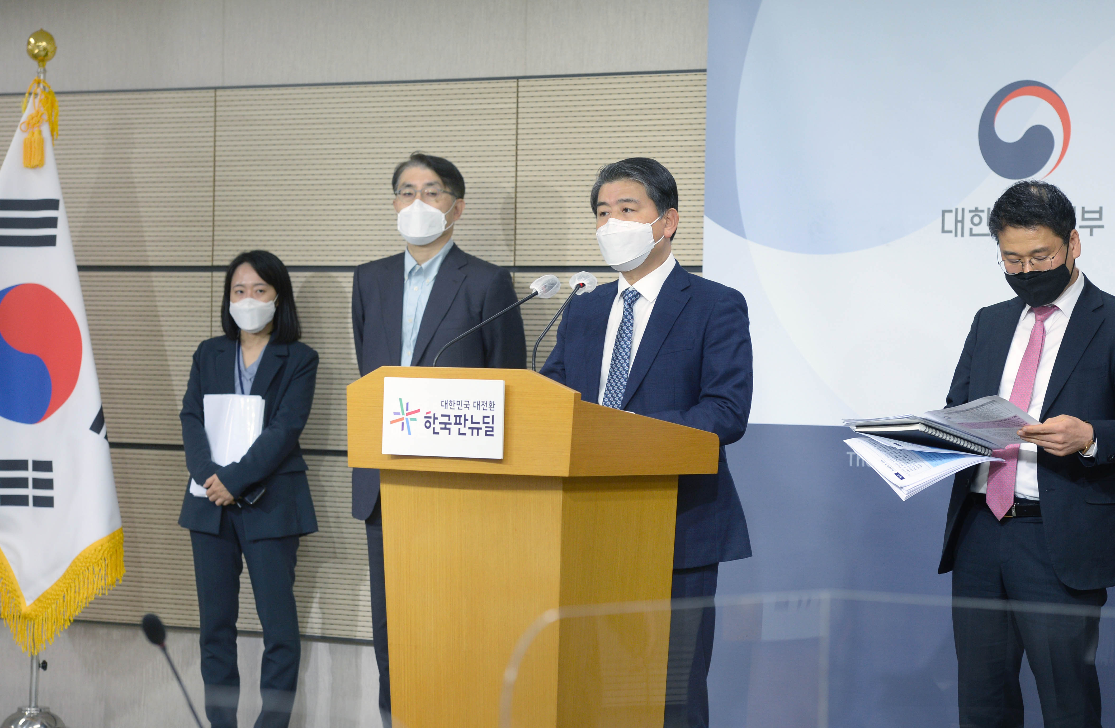 요소·요소수 긴급수급조정조치 고시 제정 및 시행 관련 합동브리핑 6
