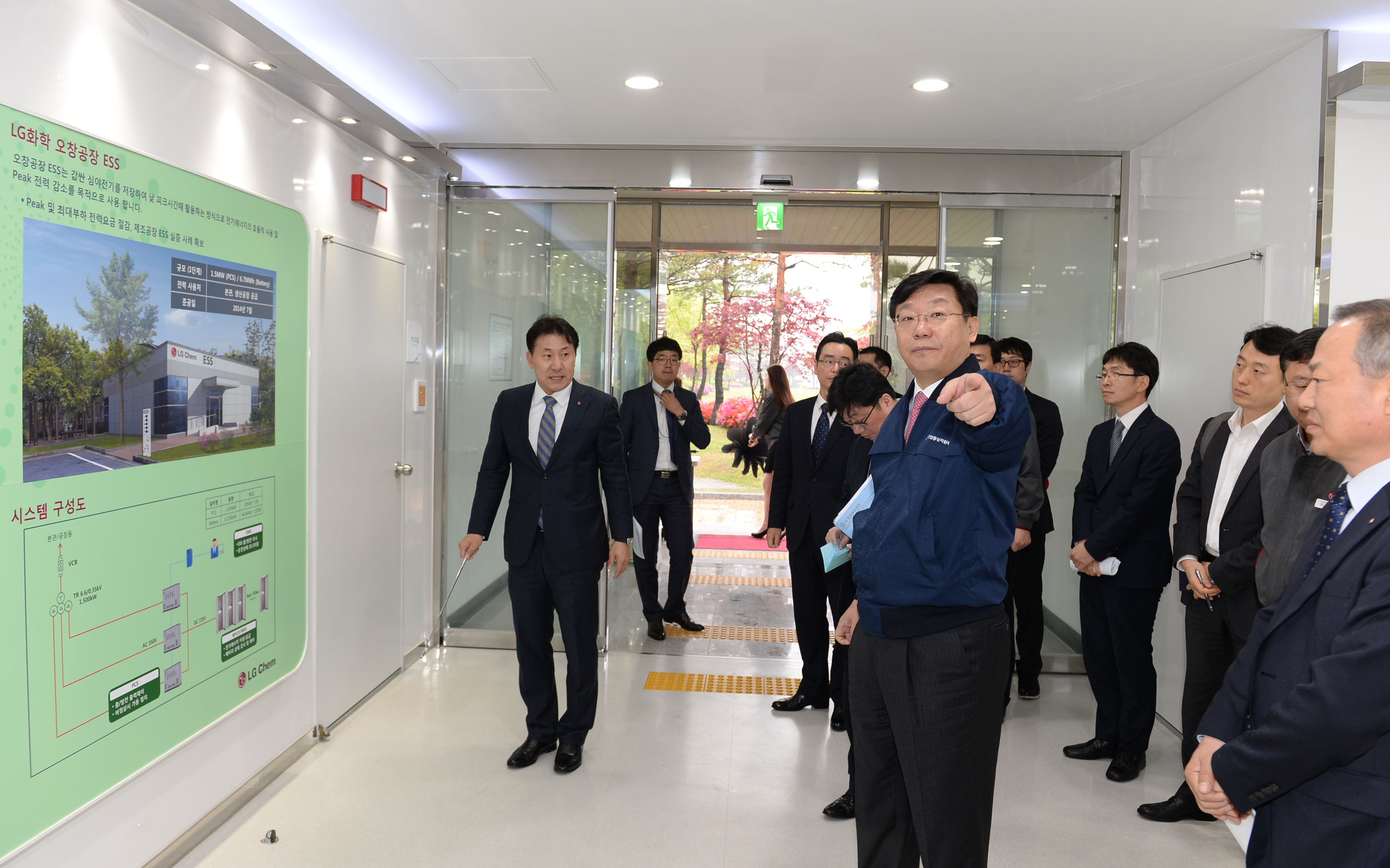 국내 대표적인 ESS 배터리 생산업체인 LG화학 오창공장 방문 2