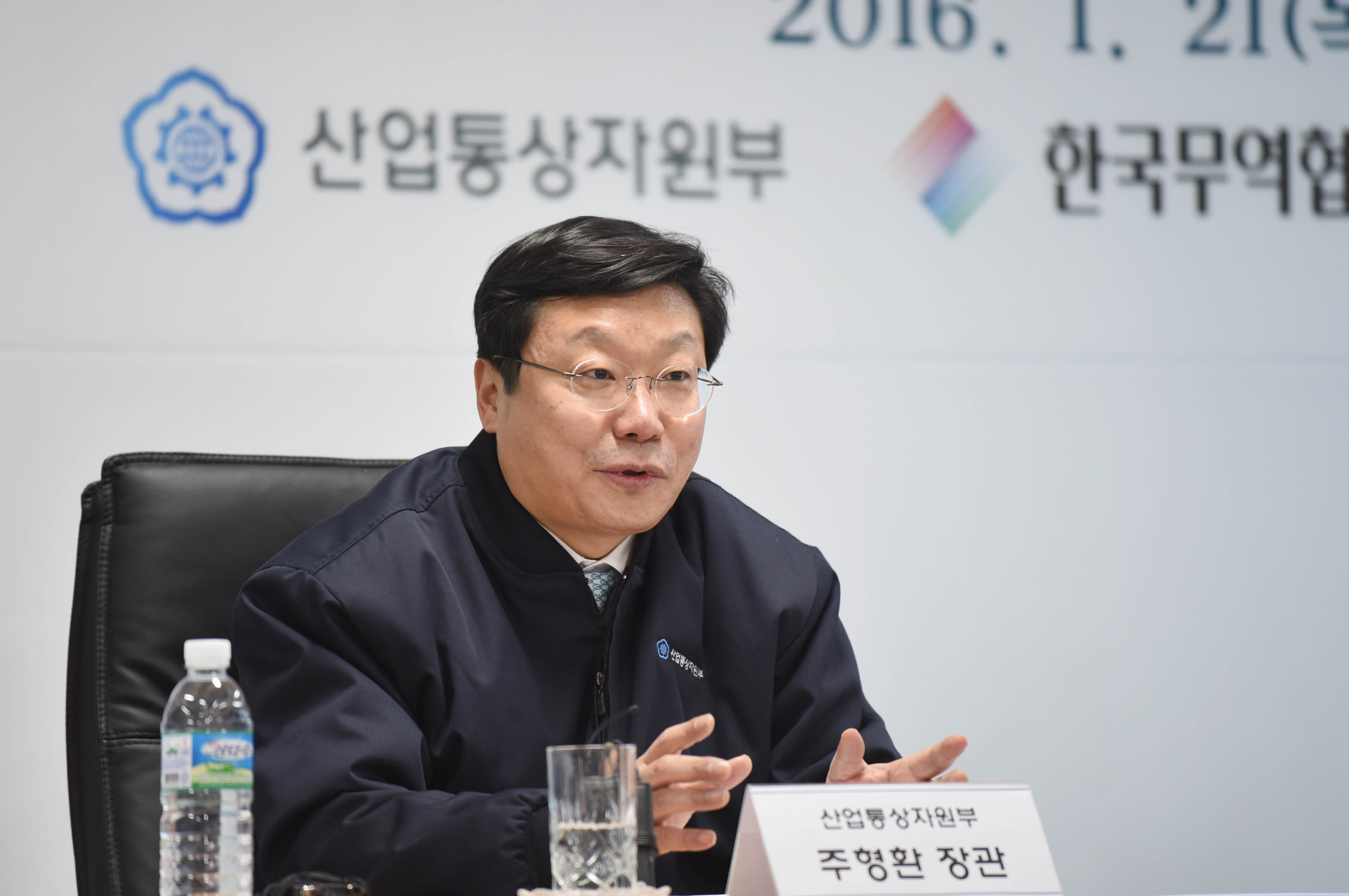 전자상거래 수출기업 업계 간담회 2