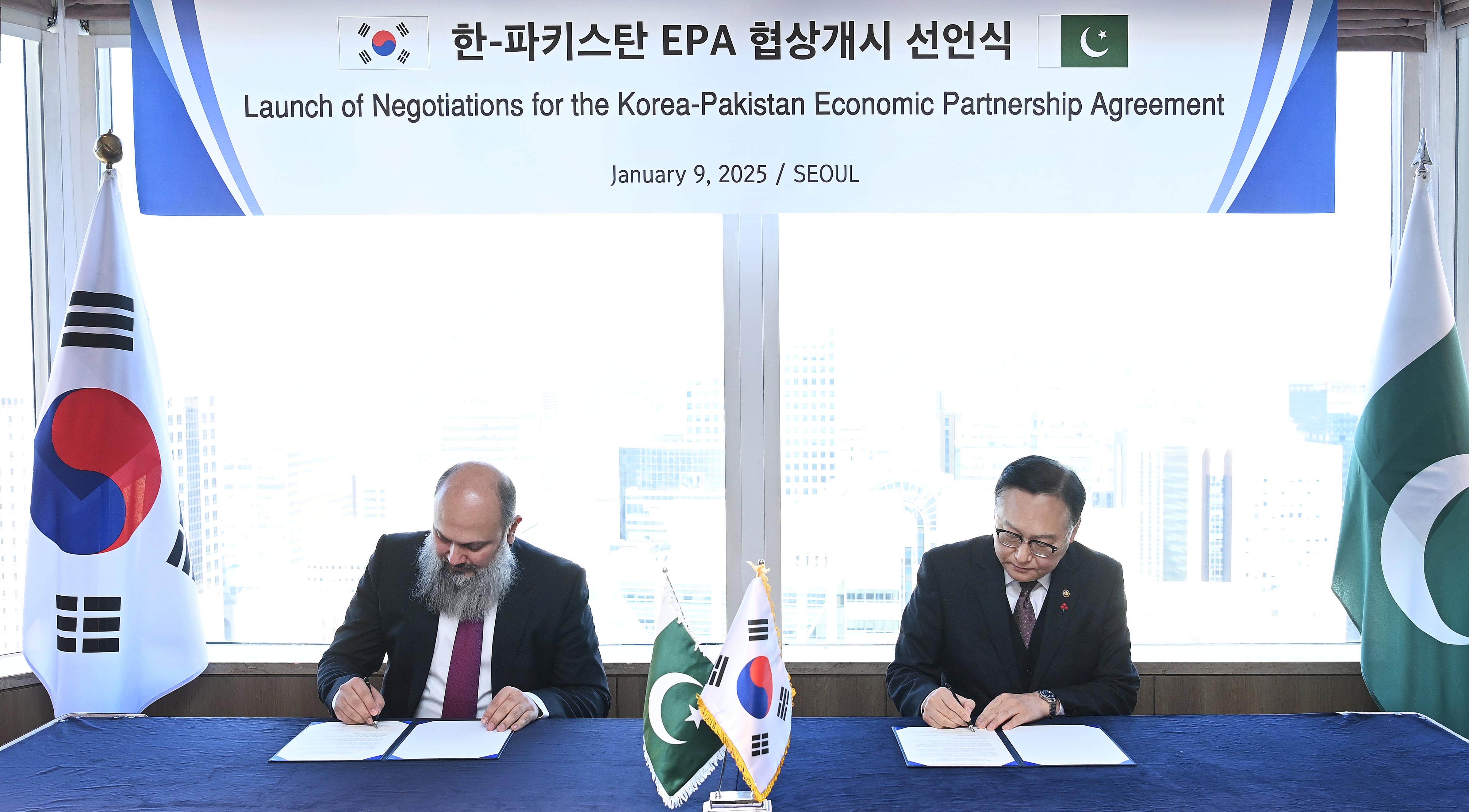 한-파키스탄 경제동반자협정(EPA) 협상개시 선언식 2