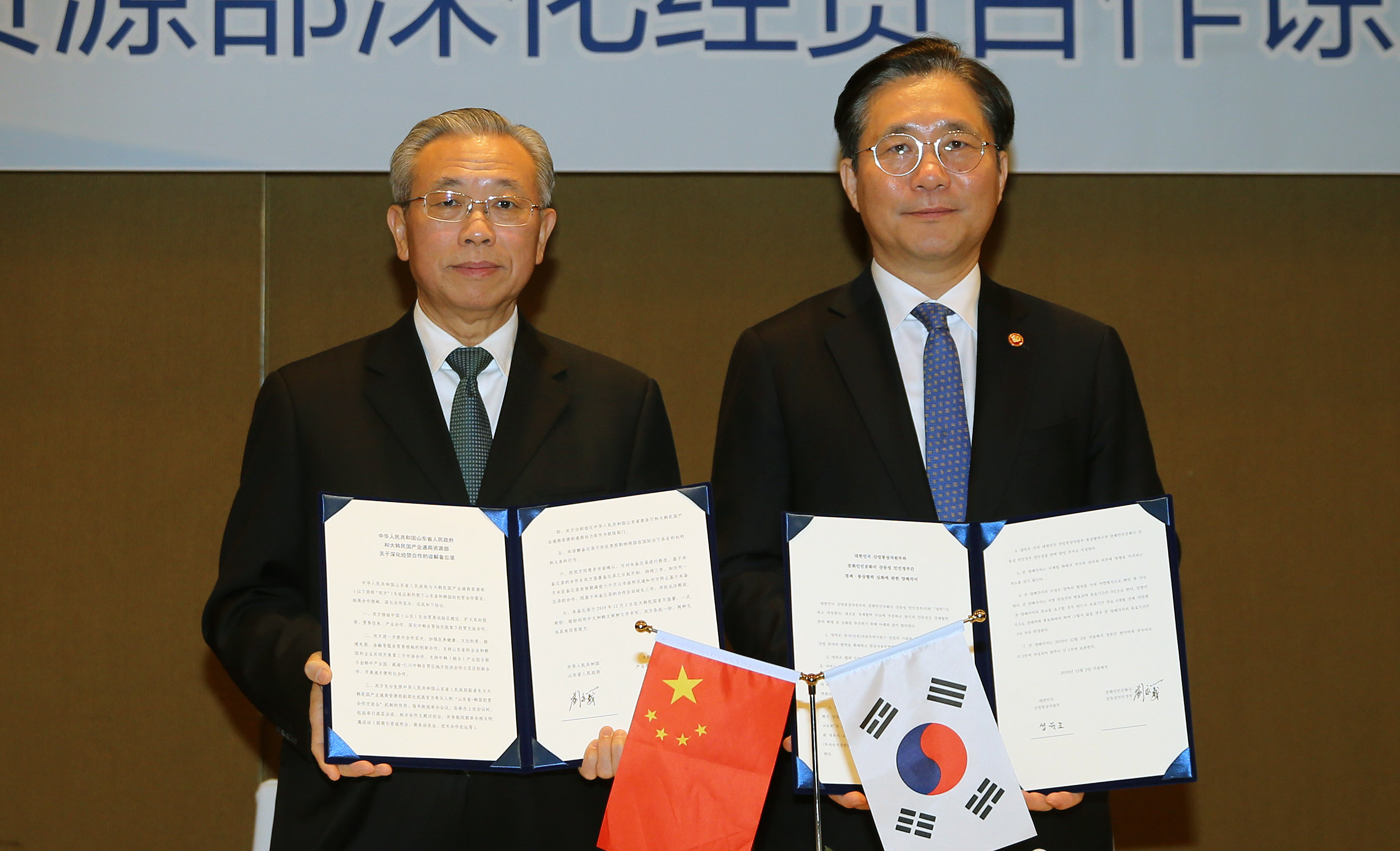 중국 산둥성 당서기 면담 2