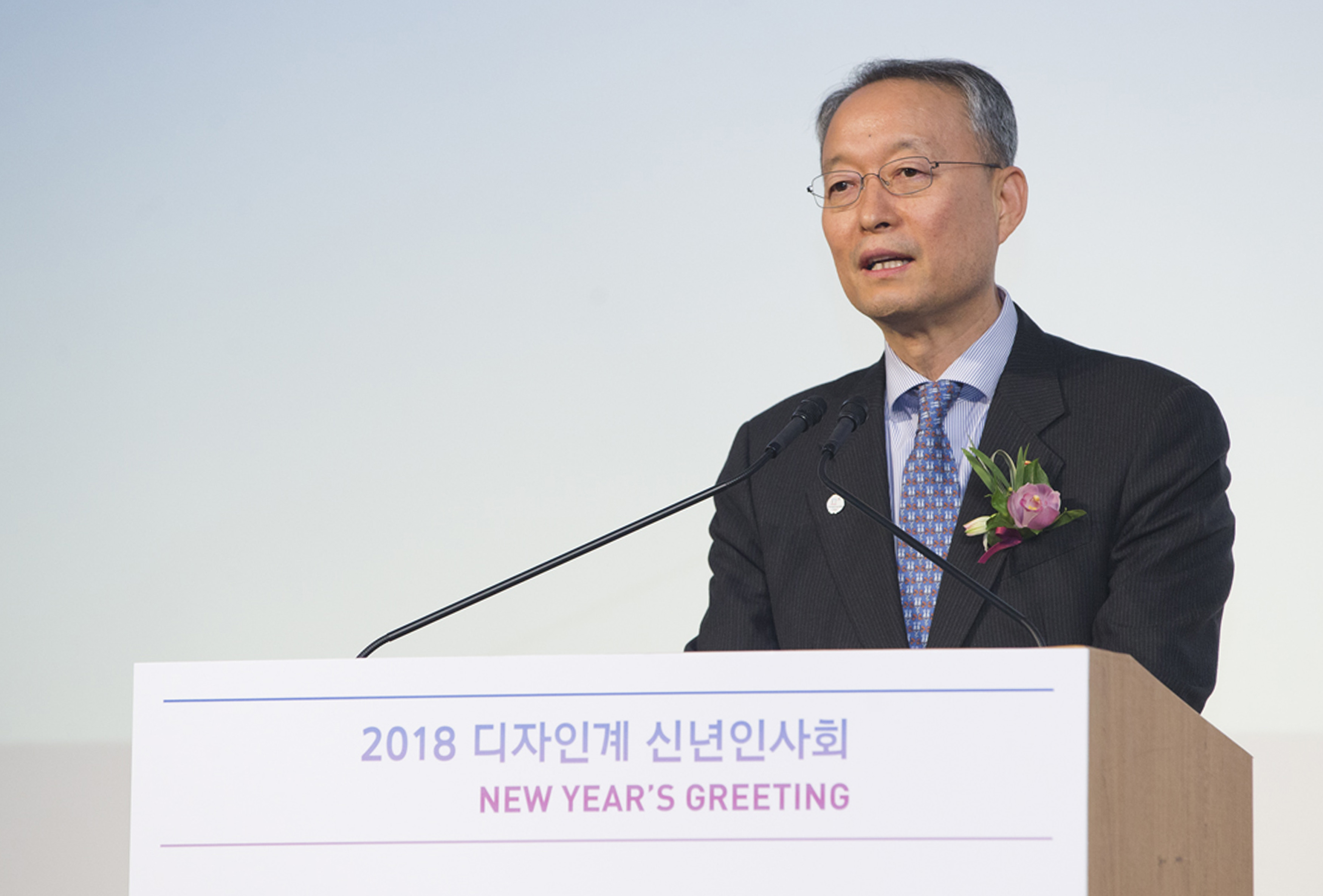 2018년 디자인계 신년인사회 개최 3
