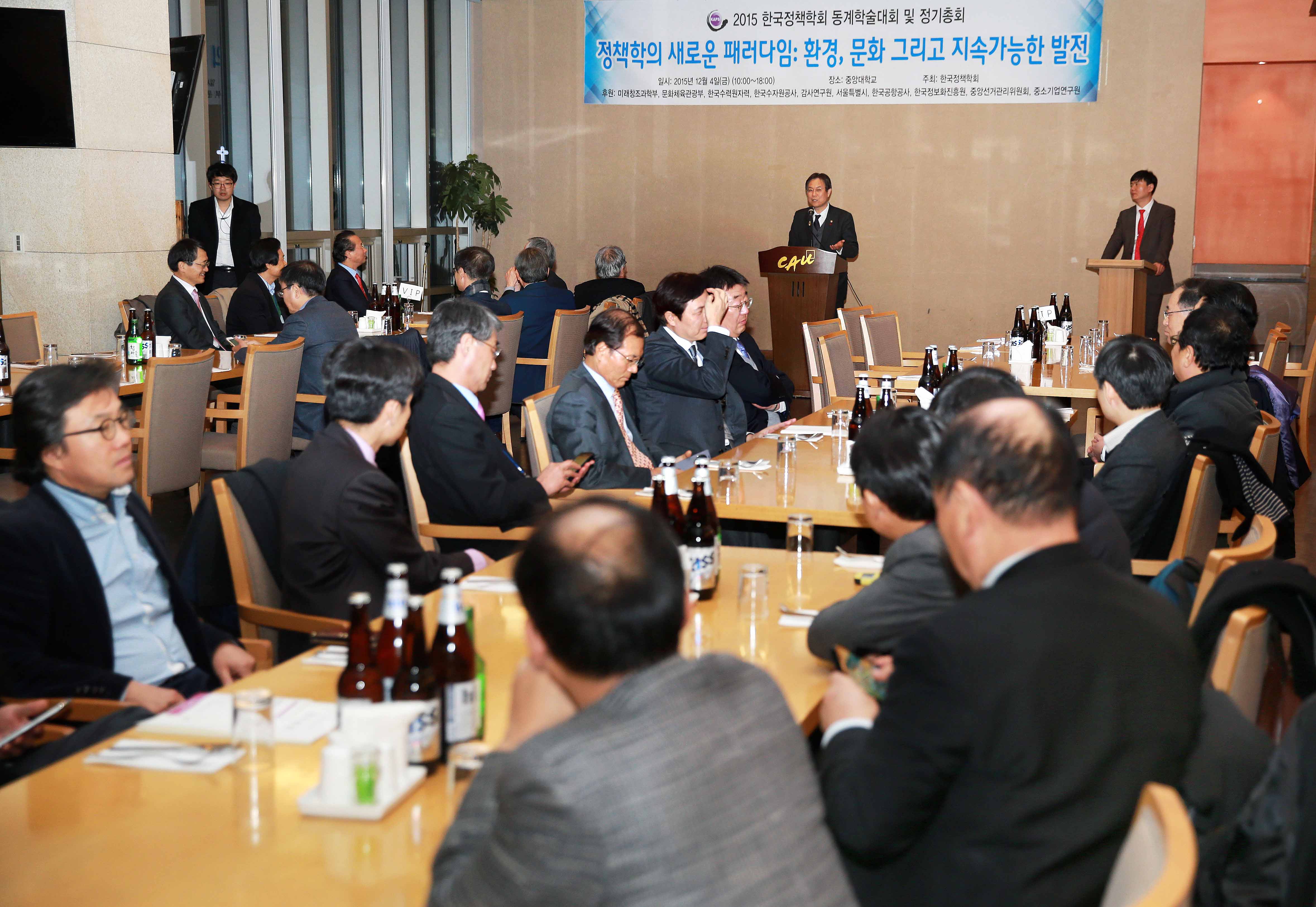 2015 한국정책학회 동계학술대회 5