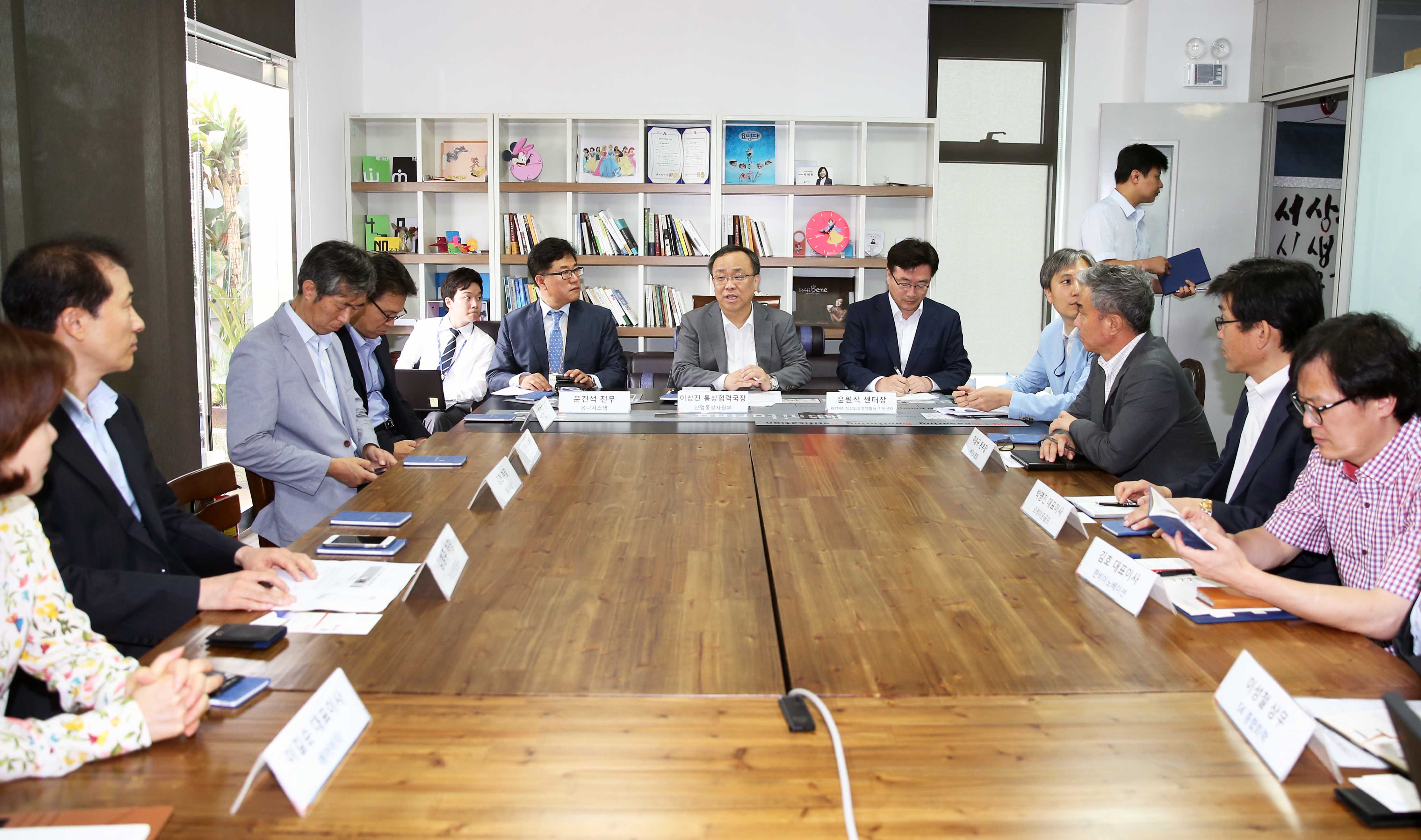 경제사절단 참여기업 현장 간담회 3