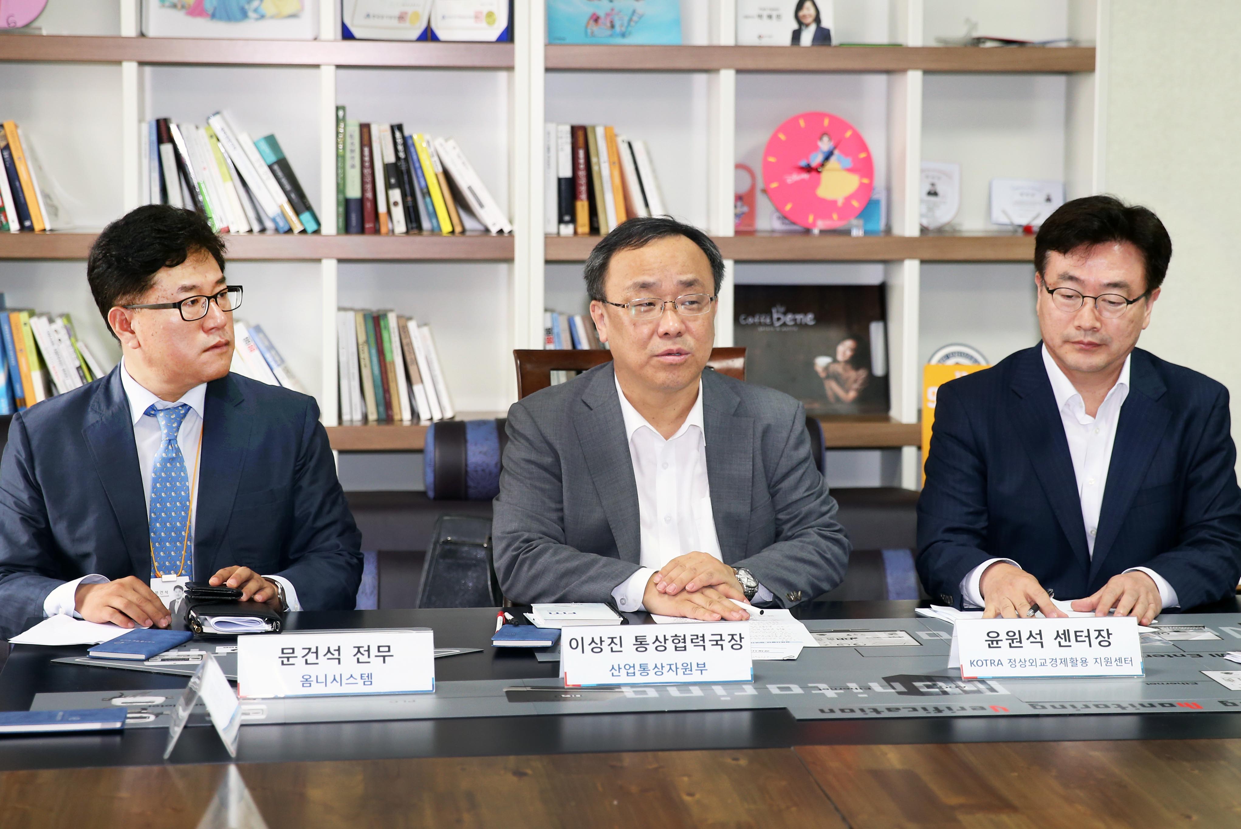 경제사절단 참여기업 현장 간담회 2
