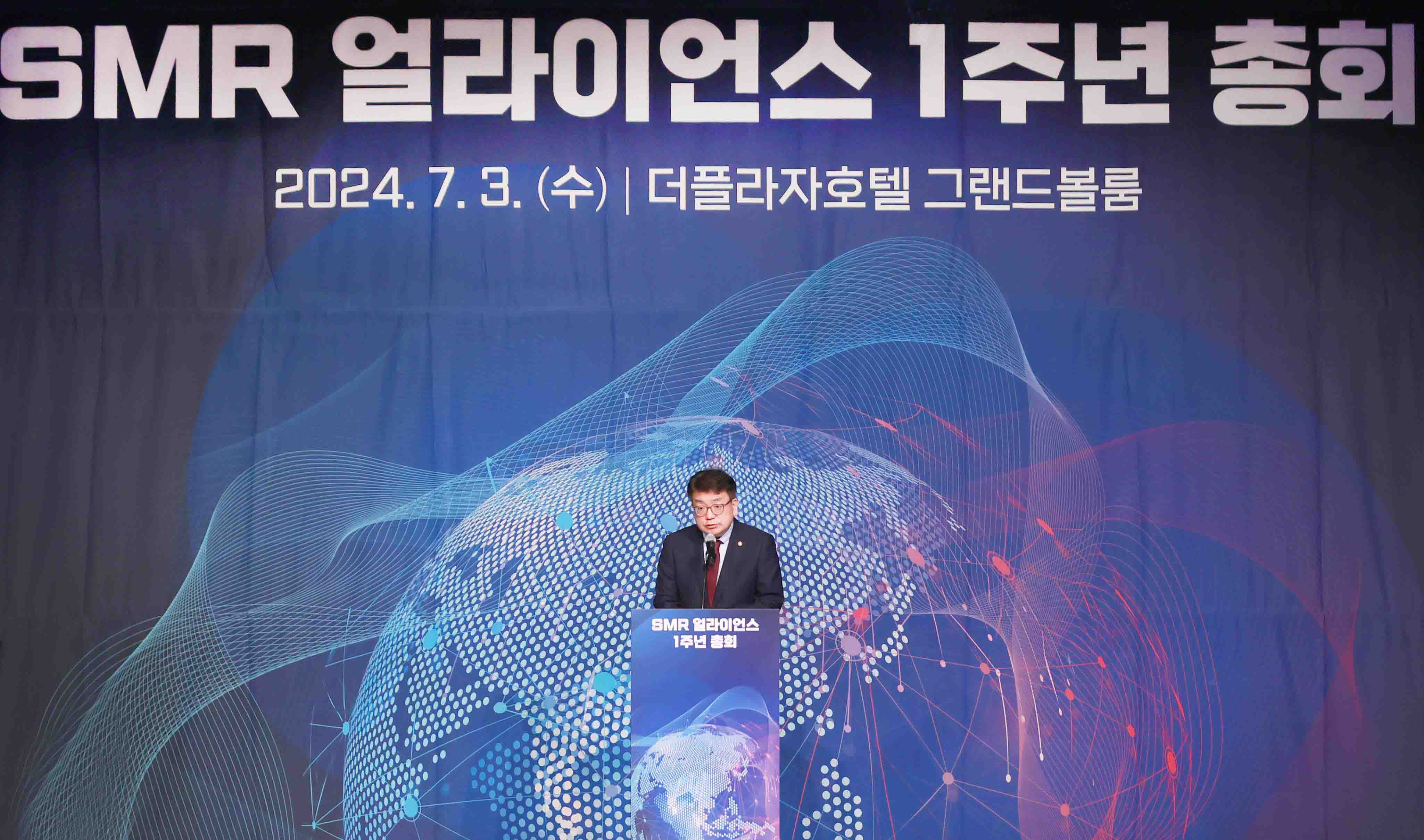 소형모듈원전(SMR) 얼라이언스 1주년 총회 3