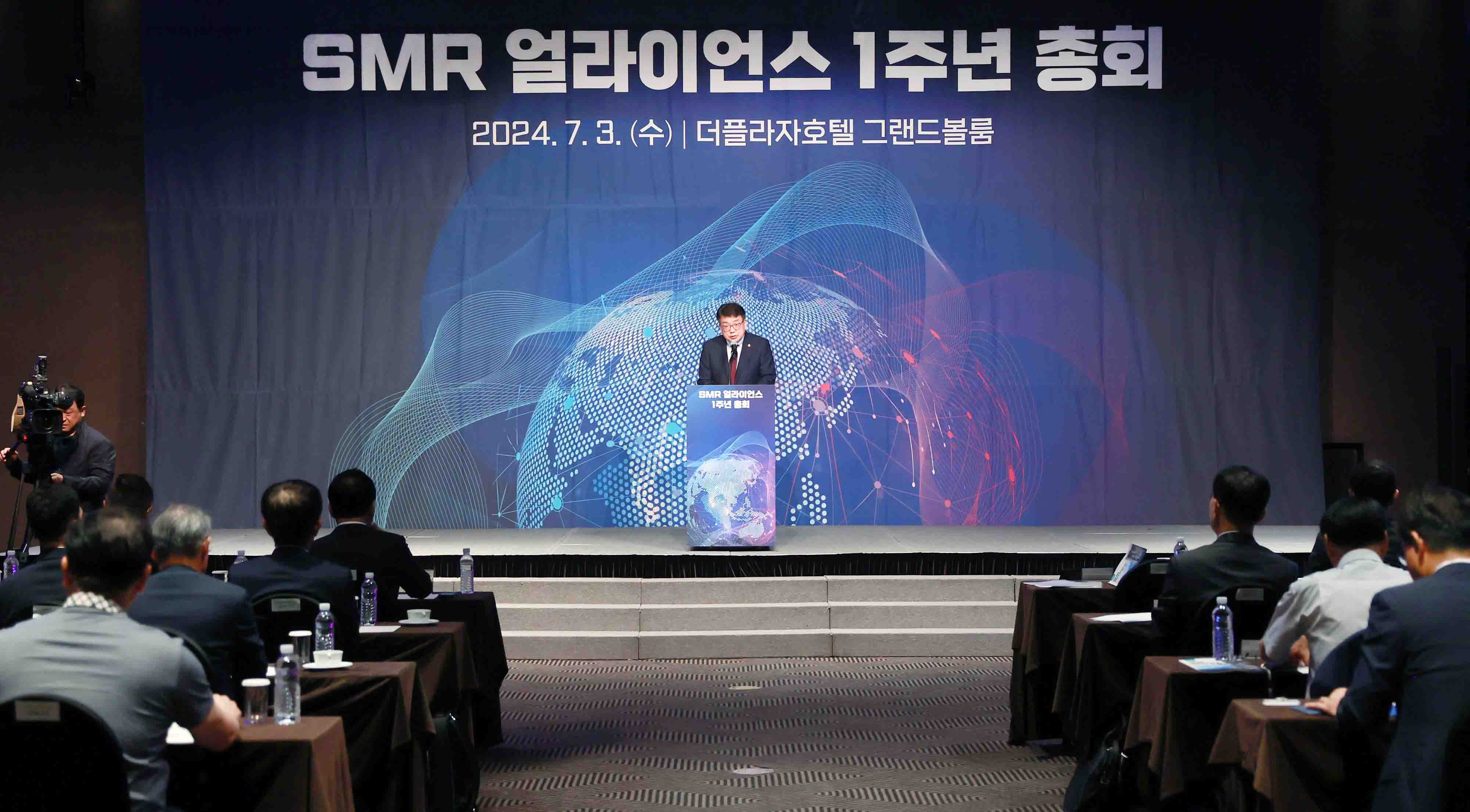 소형모듈원전(SMR) 얼라이언스 1주년 총회 1