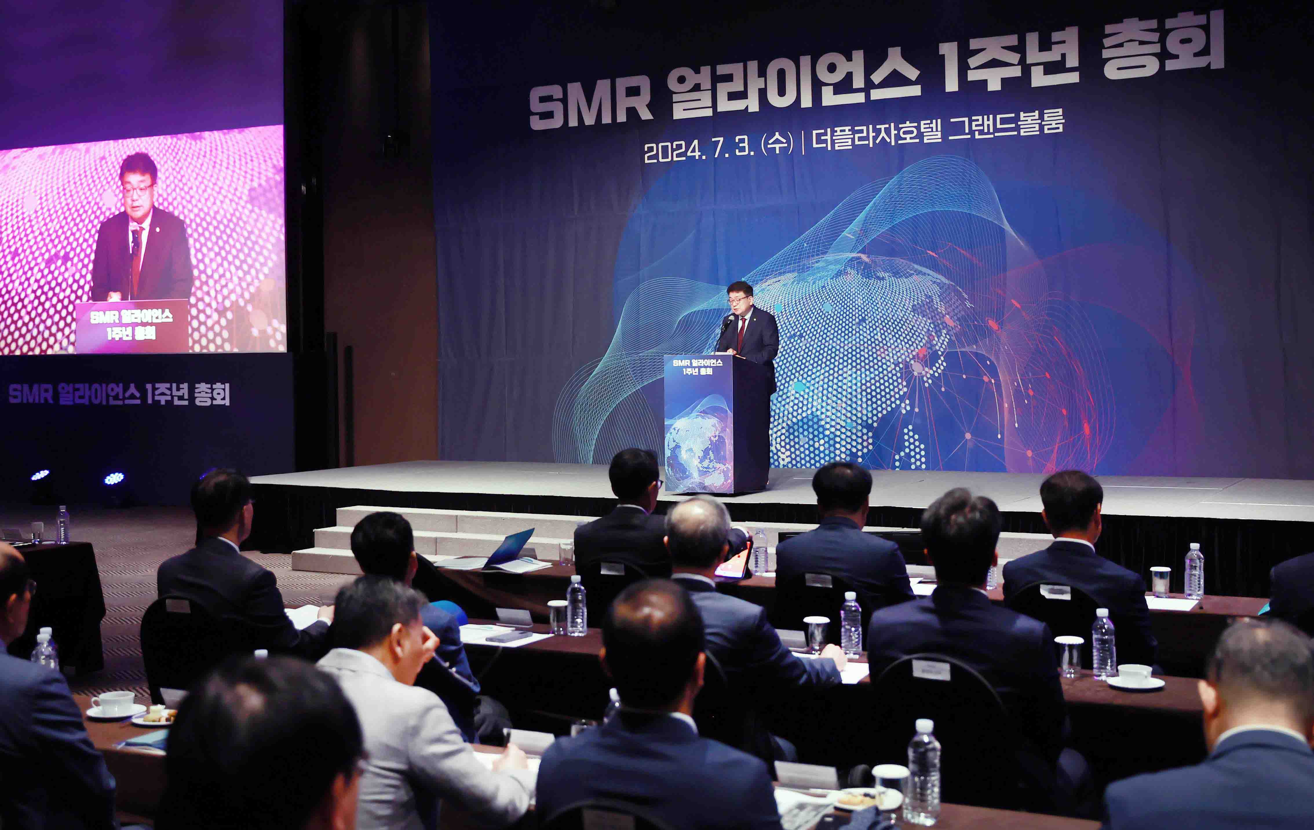 소형모듈원전(SMR) 얼라이언스 1주년 총회 5