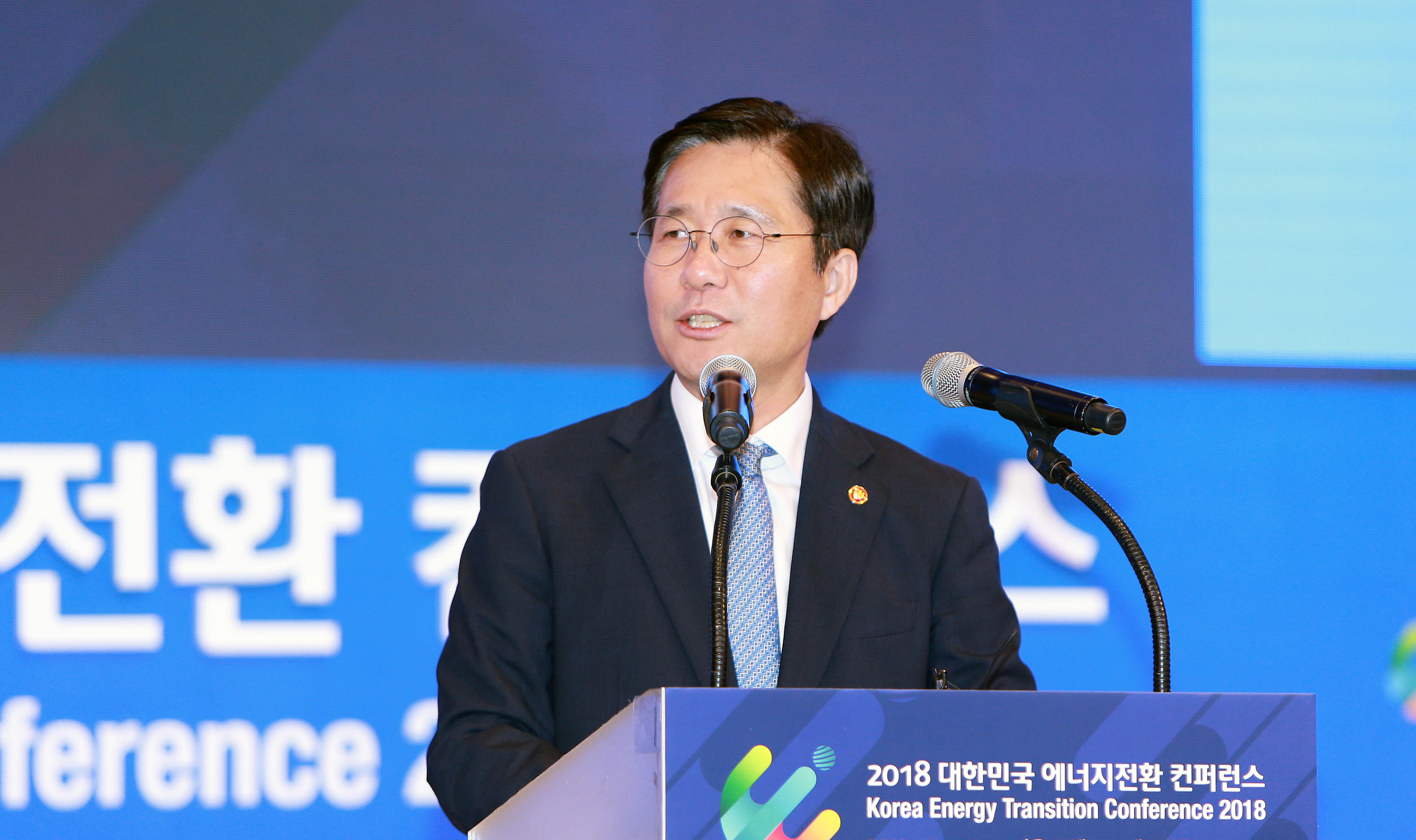 에너지 신산업 비즈니스 다이얼로그 개최 3