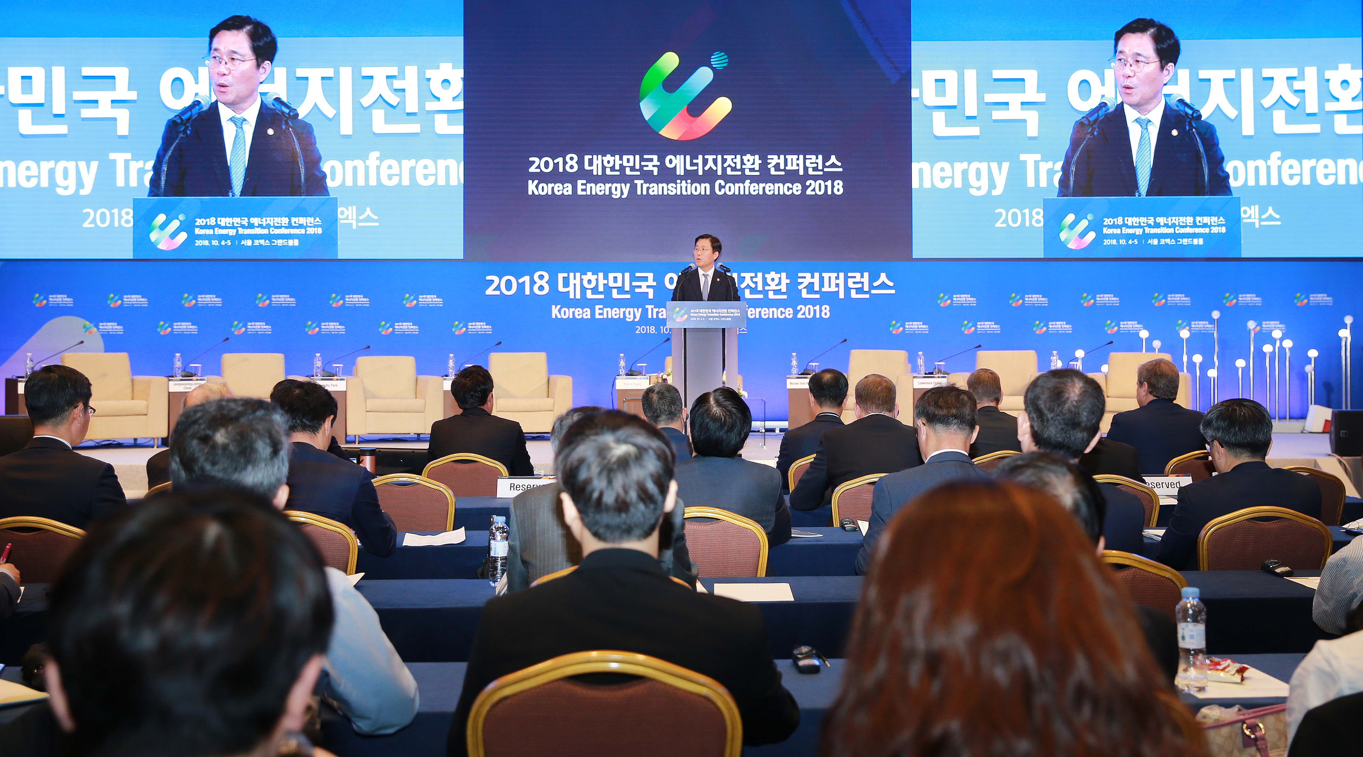 에너지 신산업 비즈니스 다이얼로그 개최 2