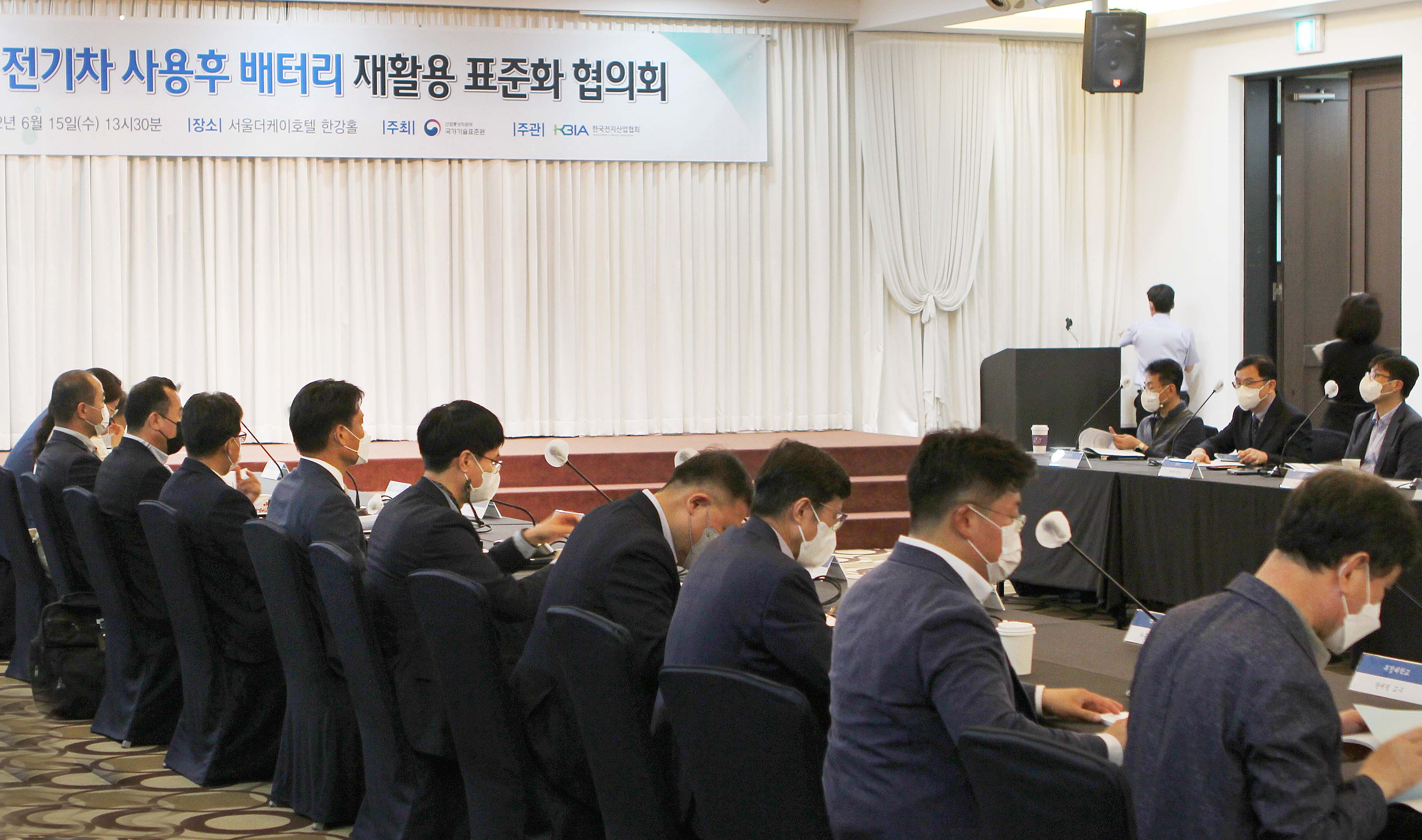 제1차 전기차 사용후 배터리 재활용 표준화 협의회 2