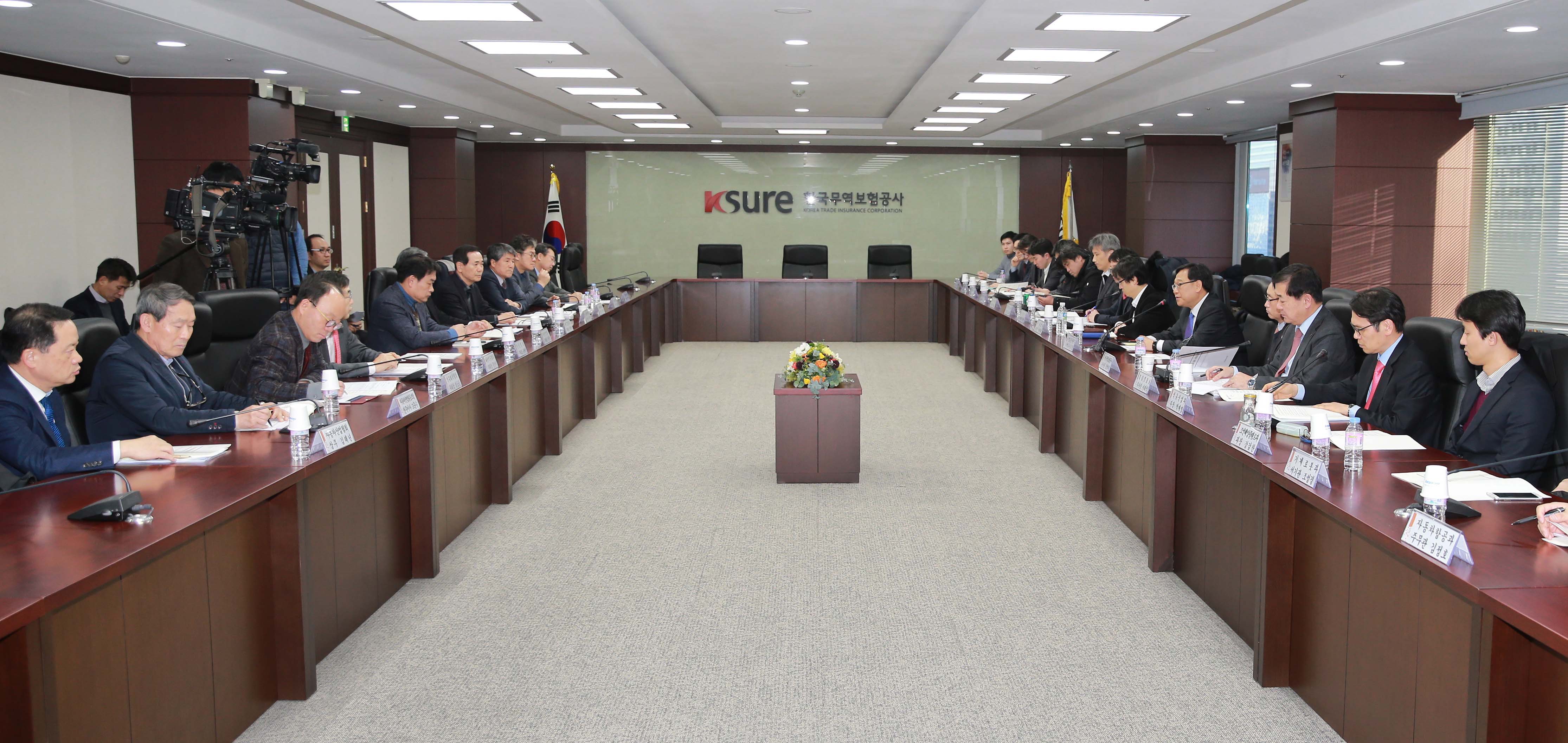 주요 업종별 수출점검회의 개최 3