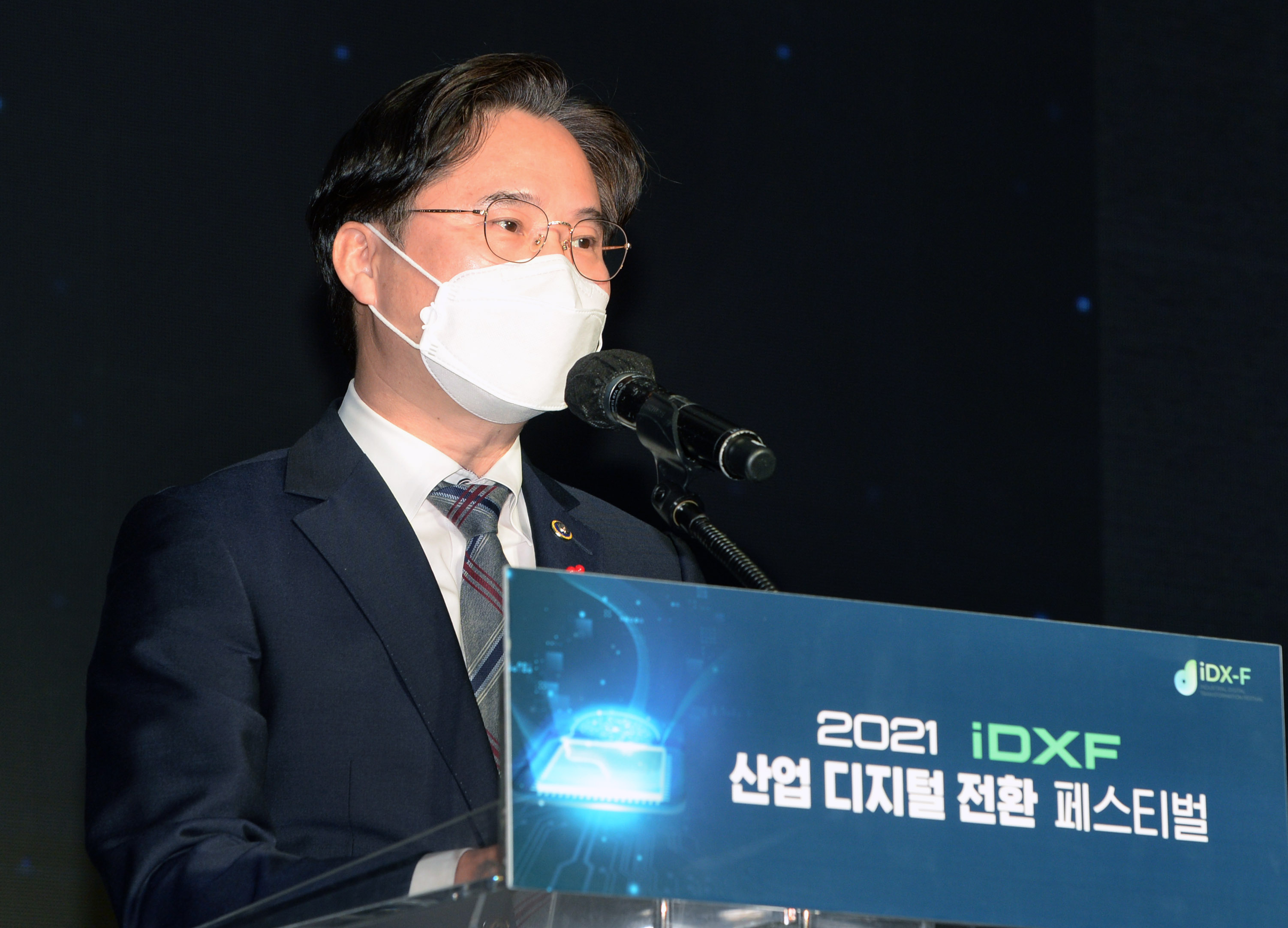 산업 디지털 전환 페스티벌 3