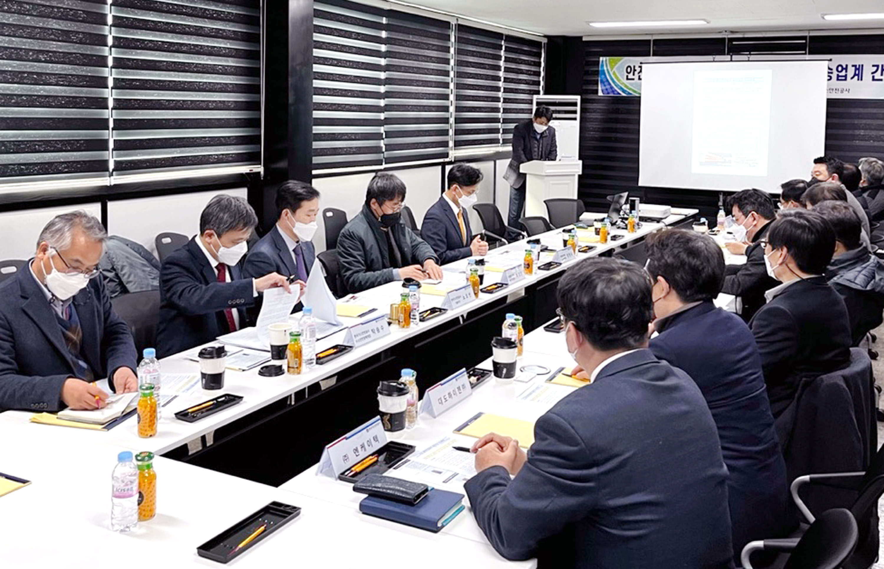 안전한 수소 유통을 위한 수소 운송업계 간담회 4