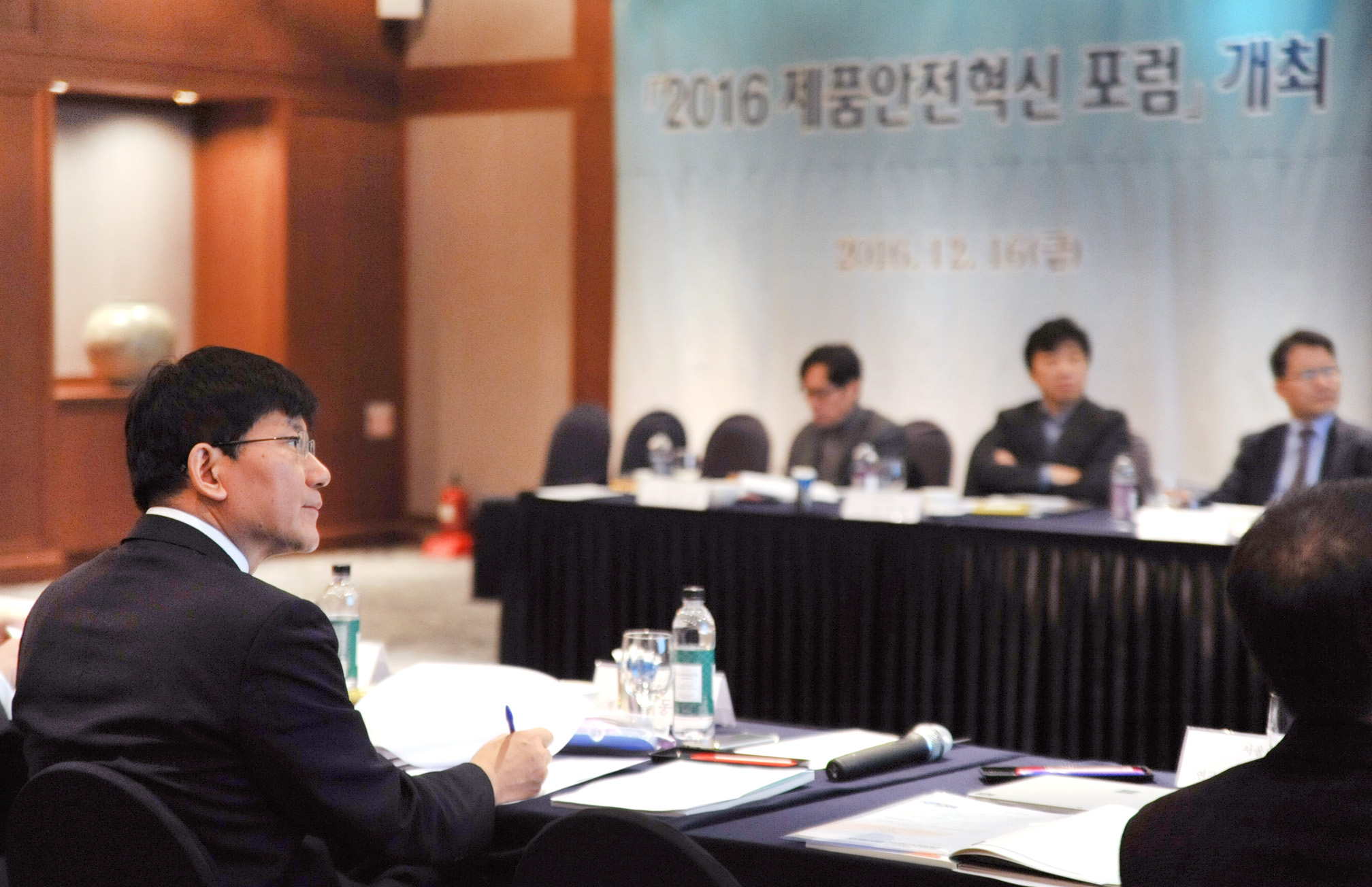 2016 제품안전혁신 포럼 운영위원회 3