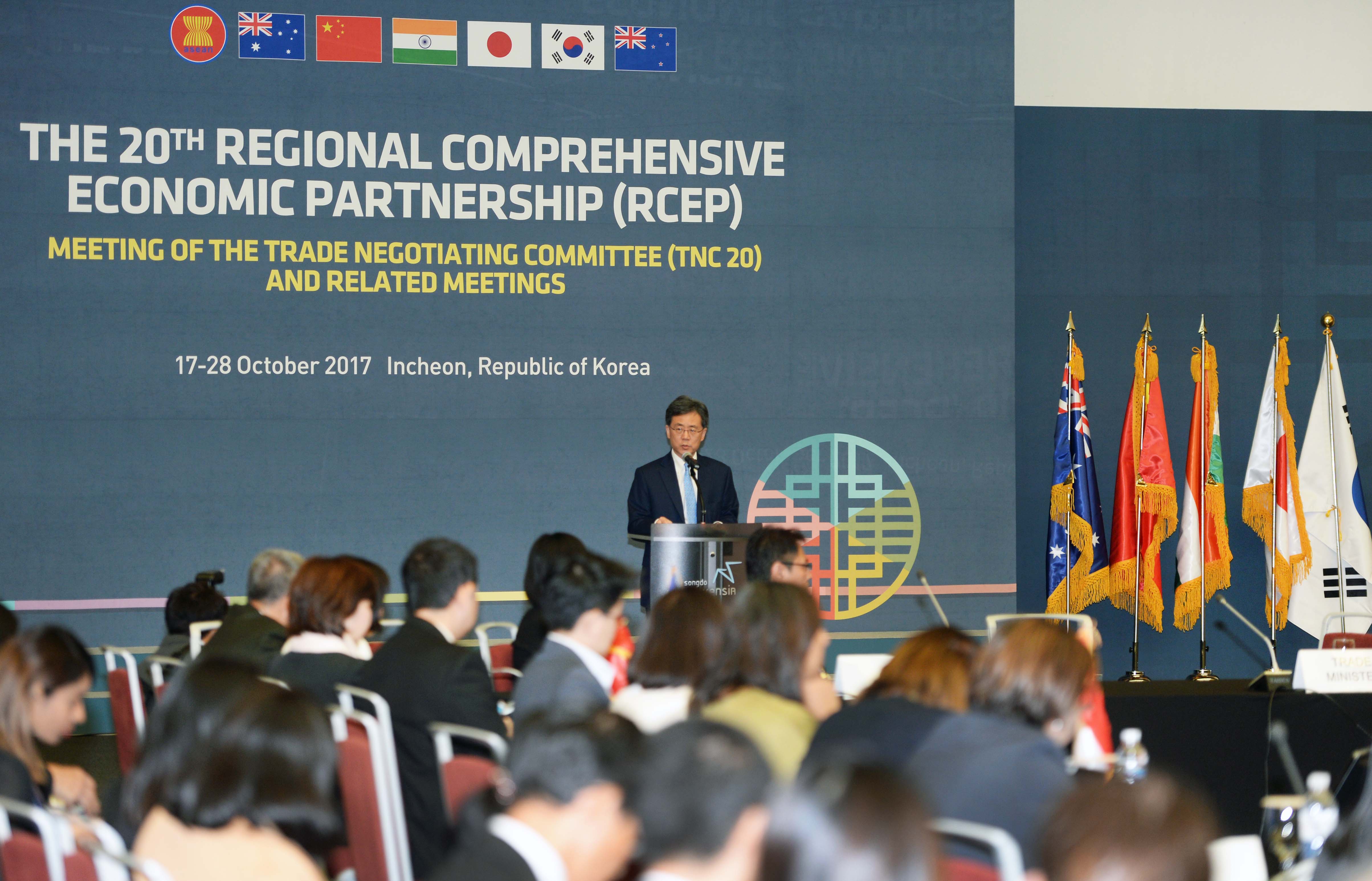 역내포괄적경제동반자협정(RCEP) 제20차 공식협상 3