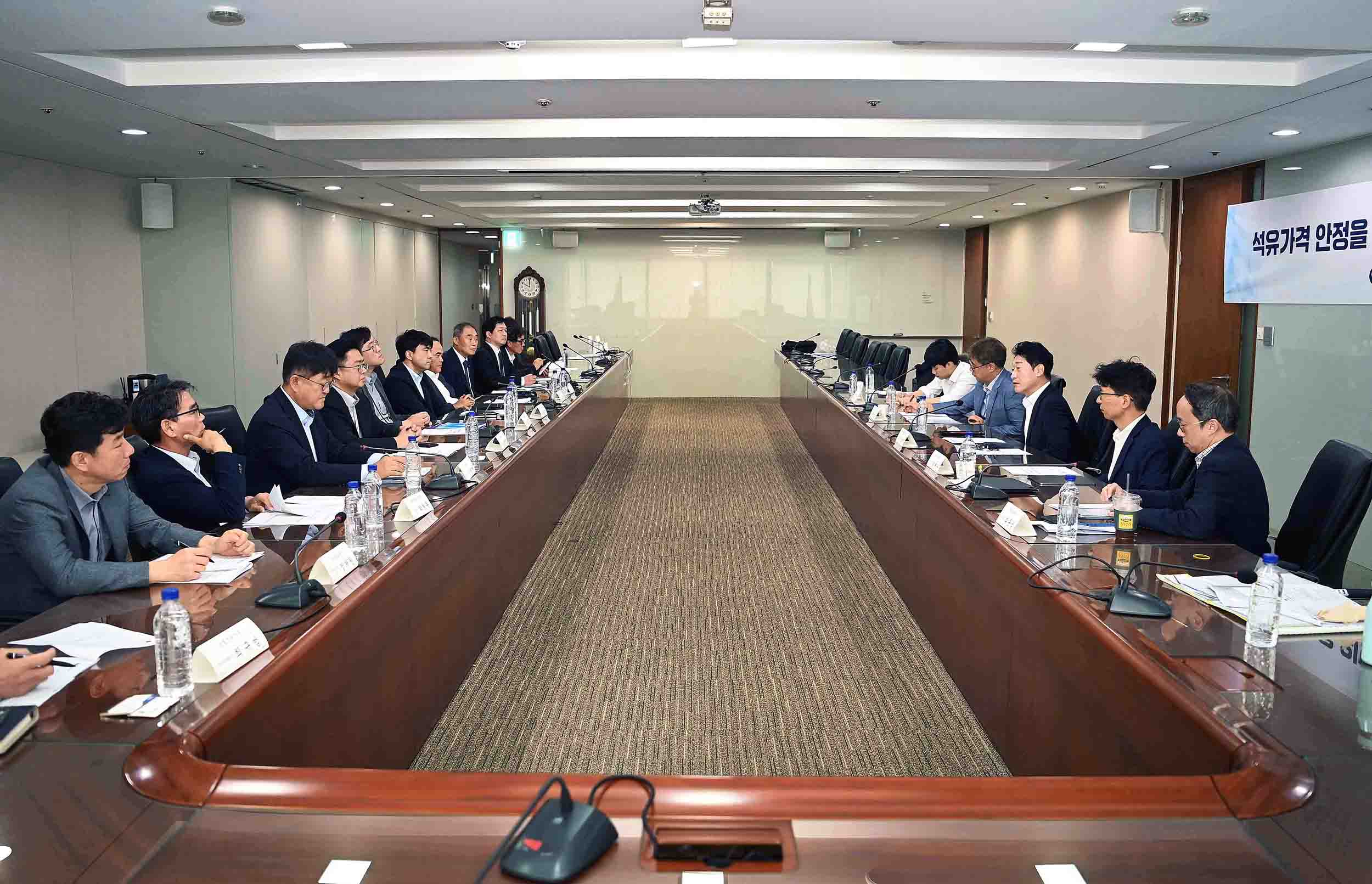 석유가격 안정을 위한 석유시장 점검회의 개최 4