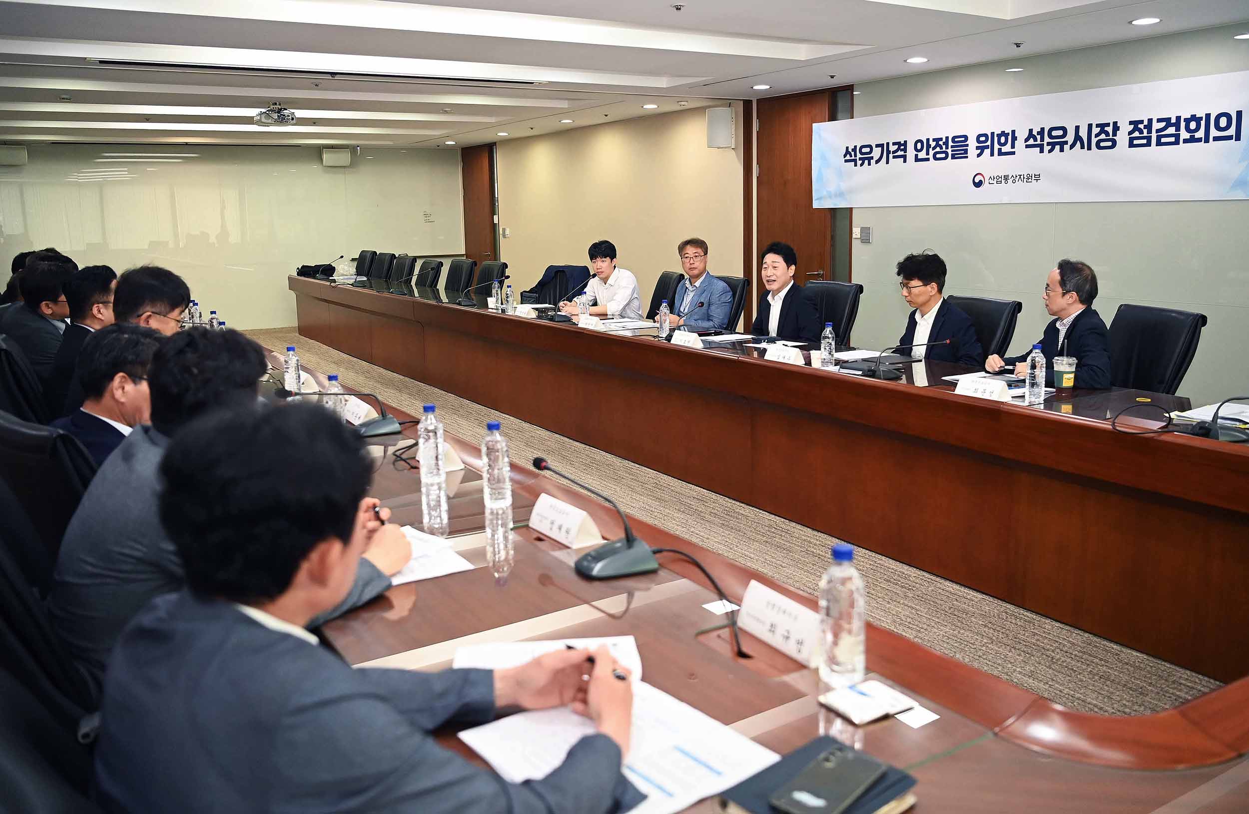 석유가격 안정을 위한 석유시장 점검회의 개최 1