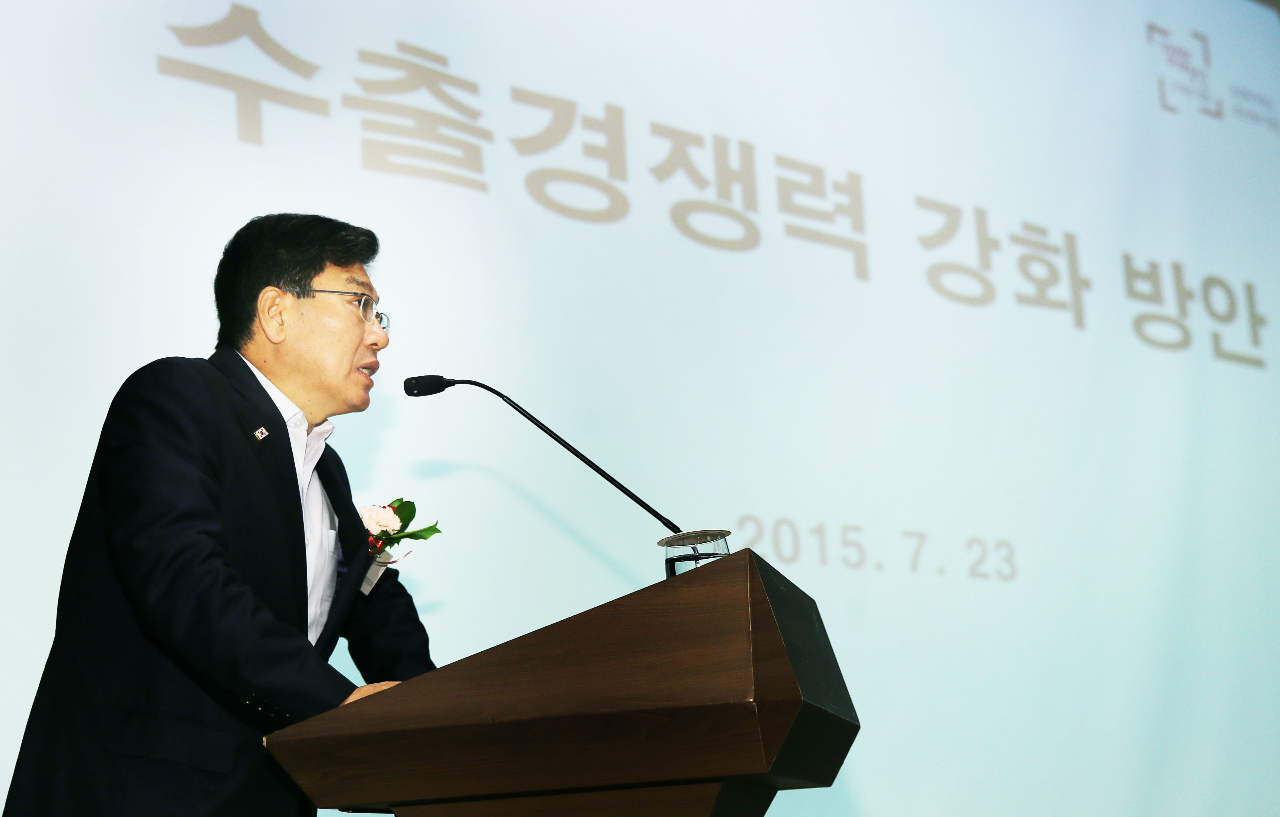 제1회 황해포럼 2