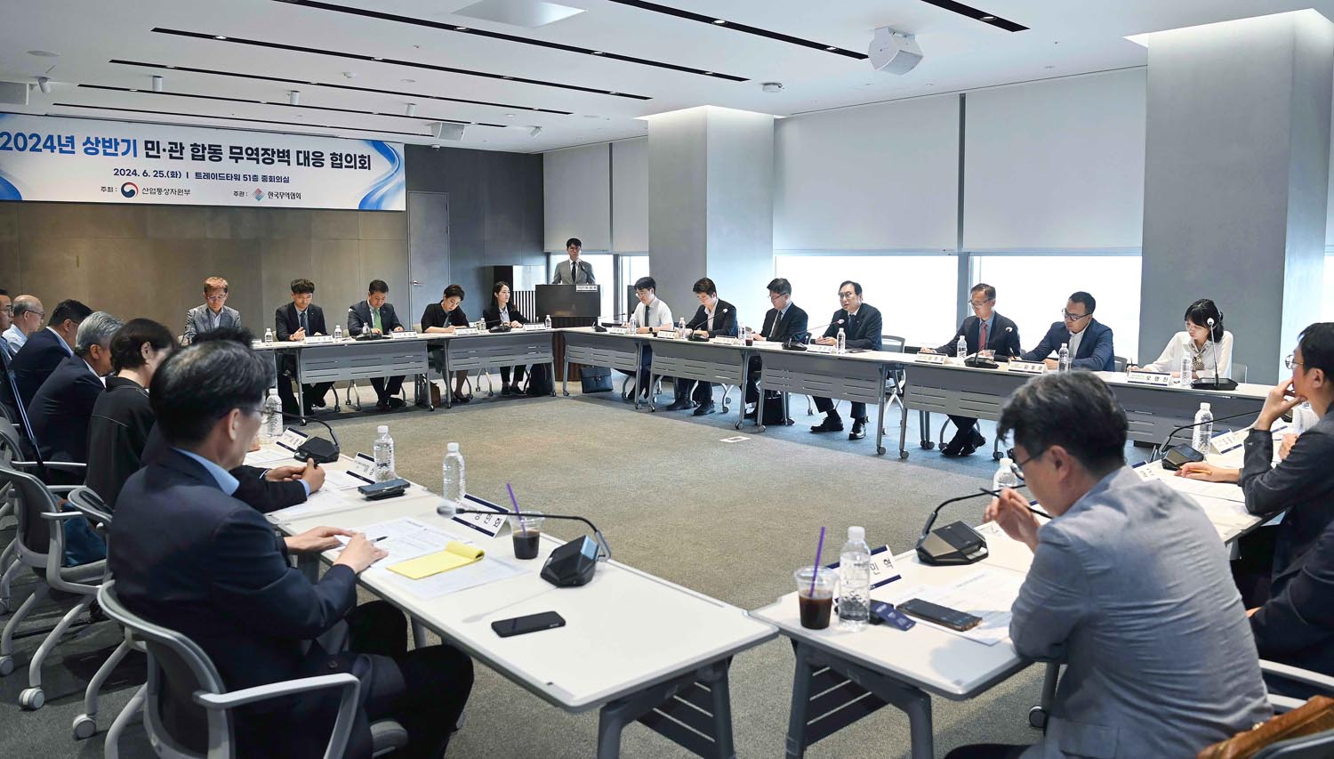 민·관 합동 무역장벽 대응 협의회 개최 1