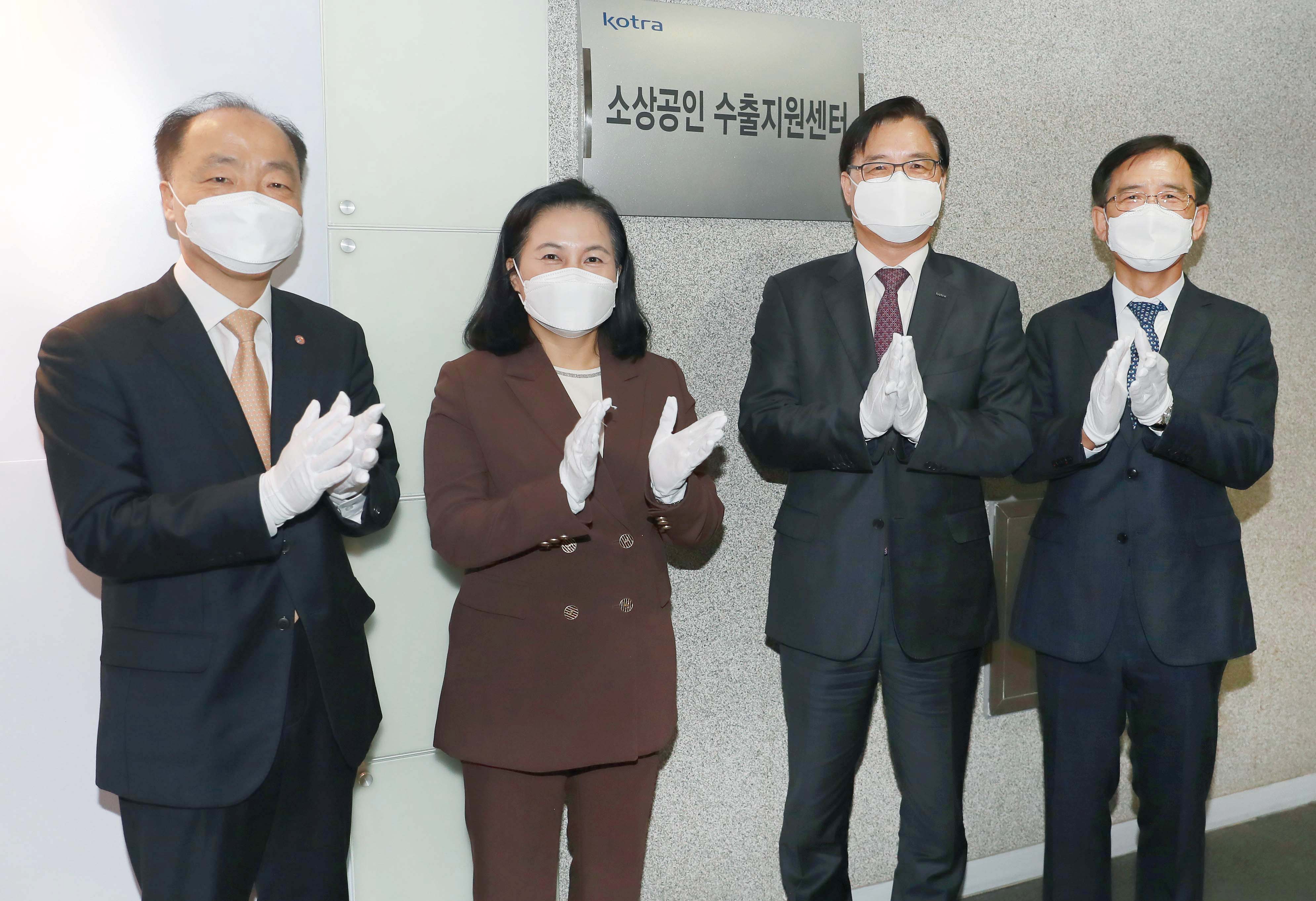 소상공인 수출지원센터 현판식 2