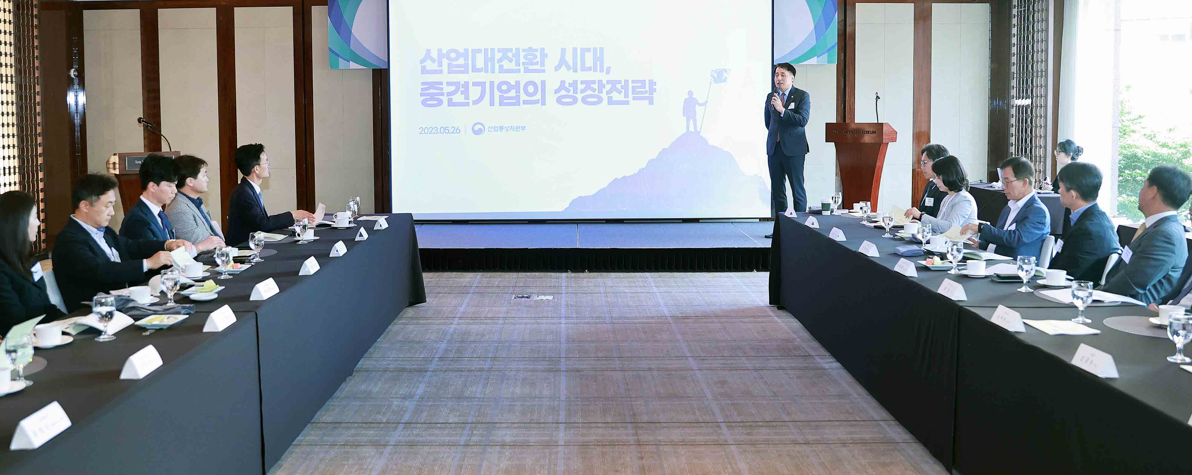 중견기업위원회 간담회 1
