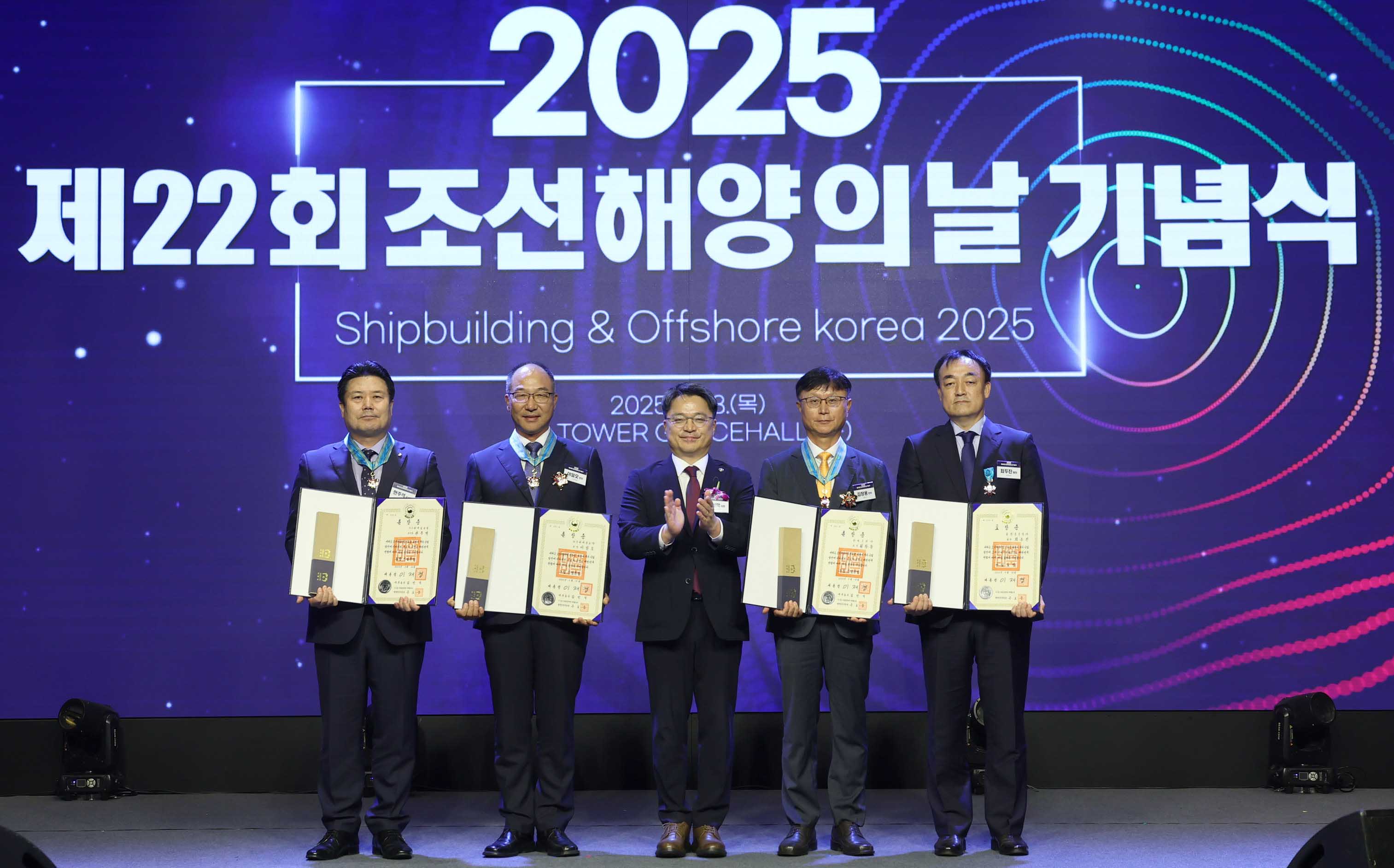 제22회 조선해양의 날 기념식 5