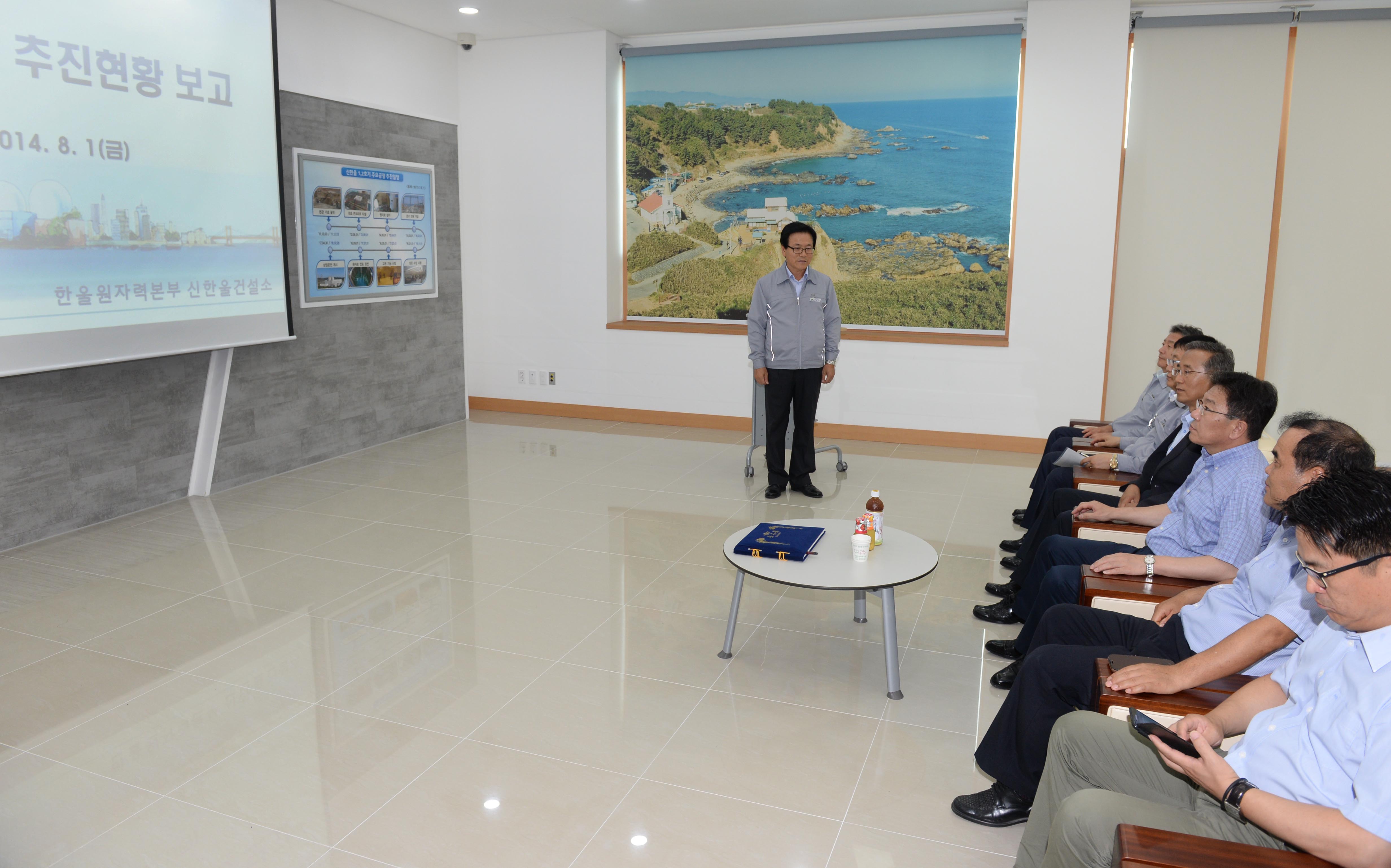 신한울원전 1.2호기 건설현장 방문 3
