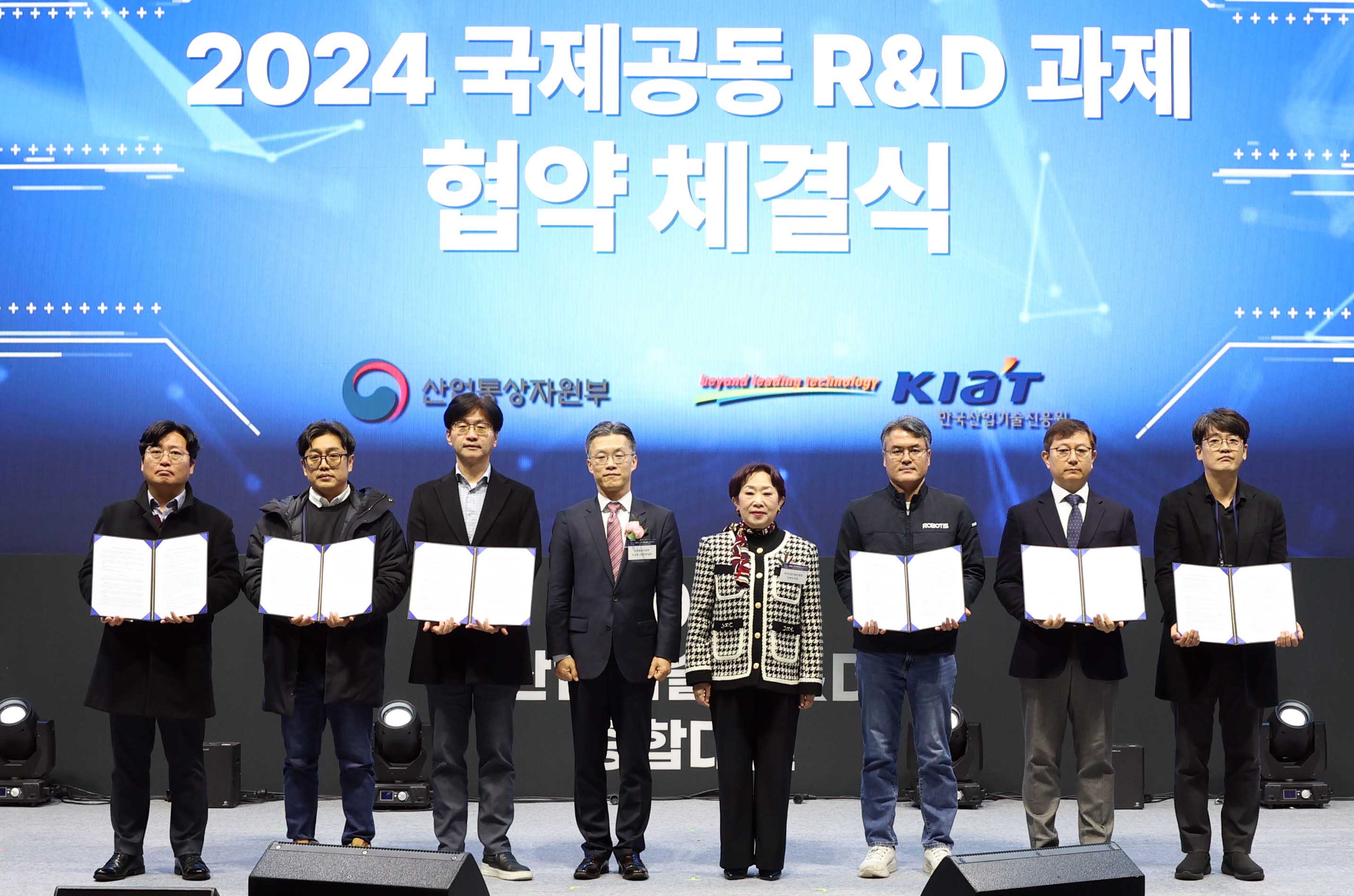2024년 산업기술 R&D 종합대전 6