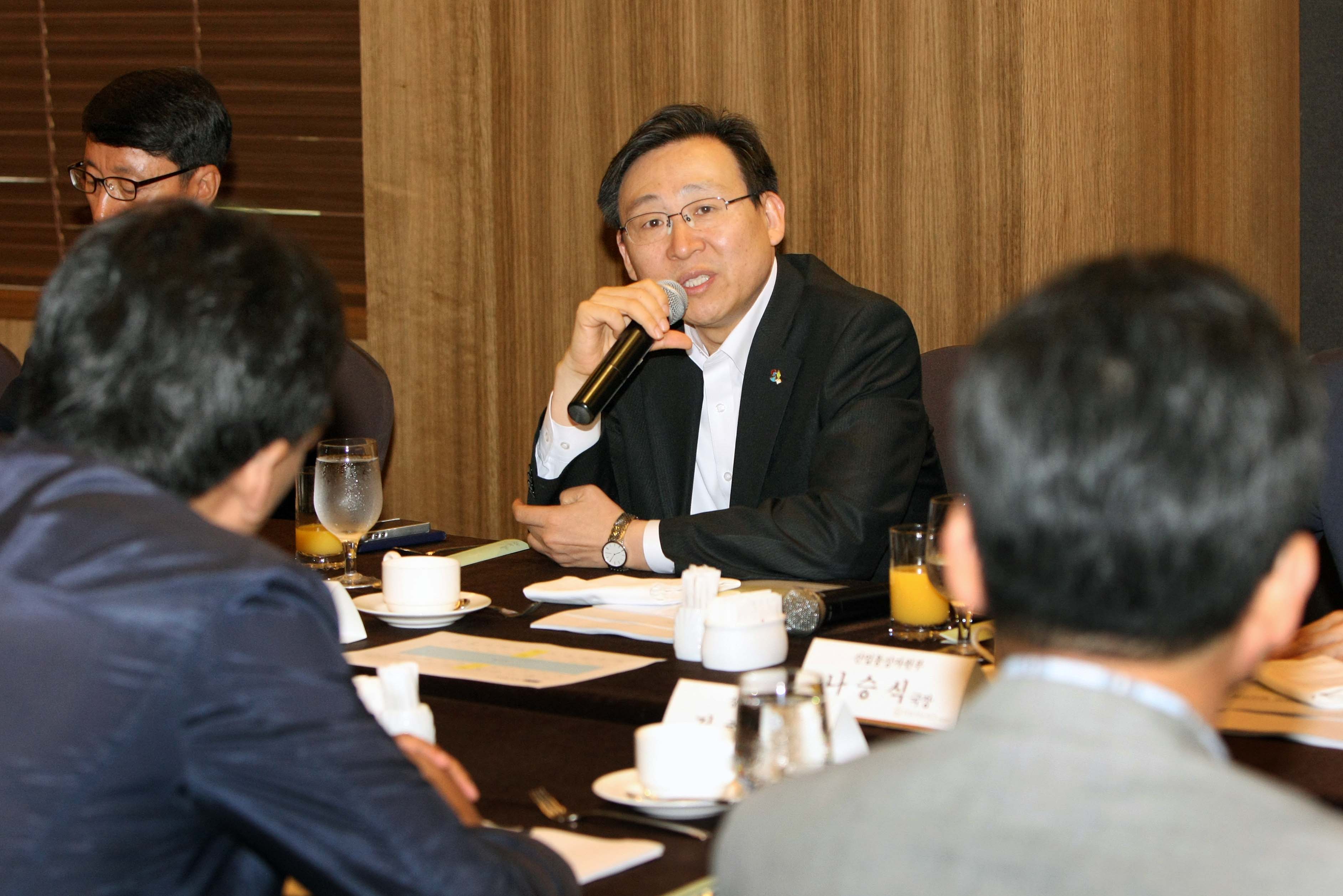 제6차 에너지 신산업 협의회 2