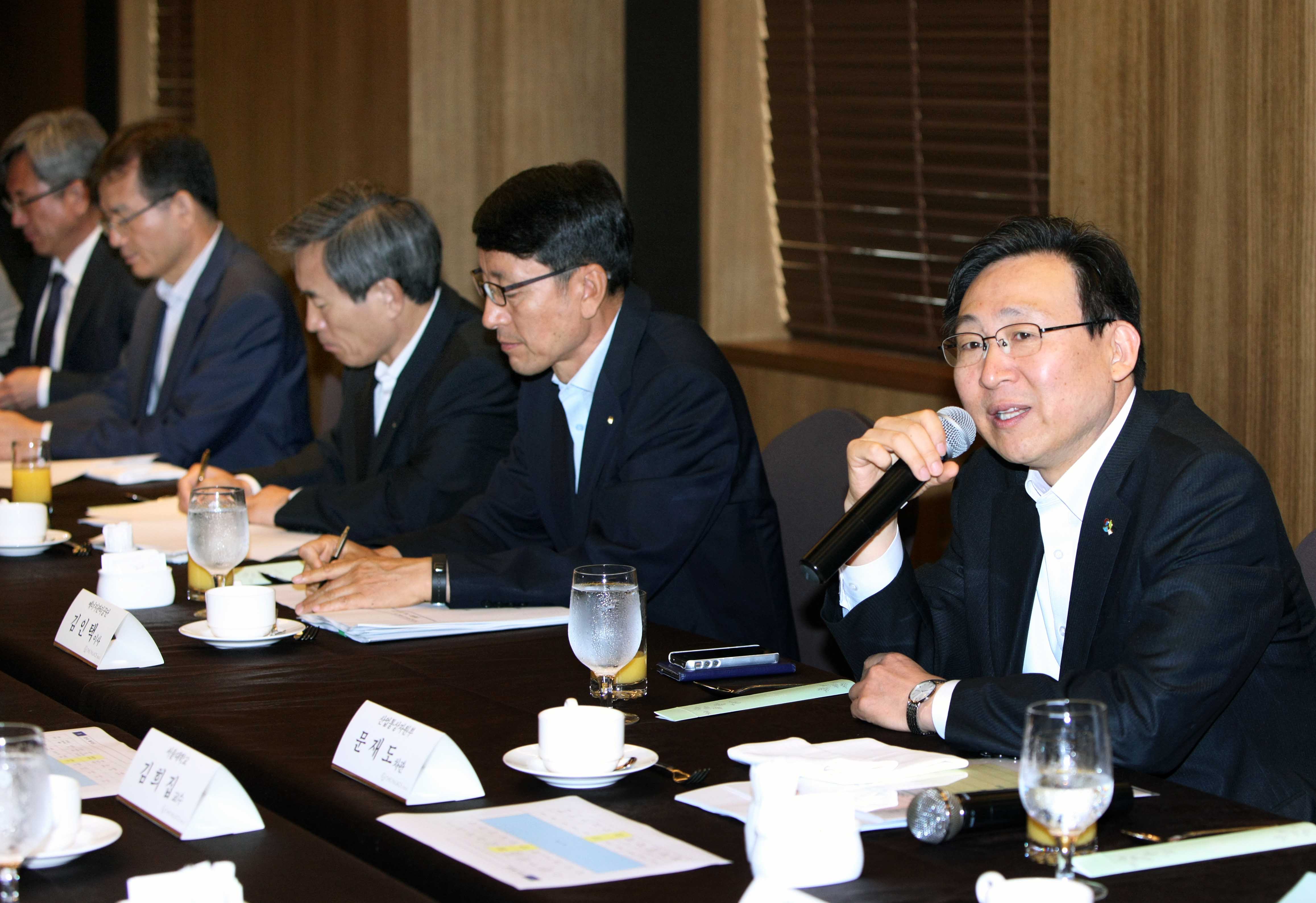 제6차 에너지 신산업 협의회 1