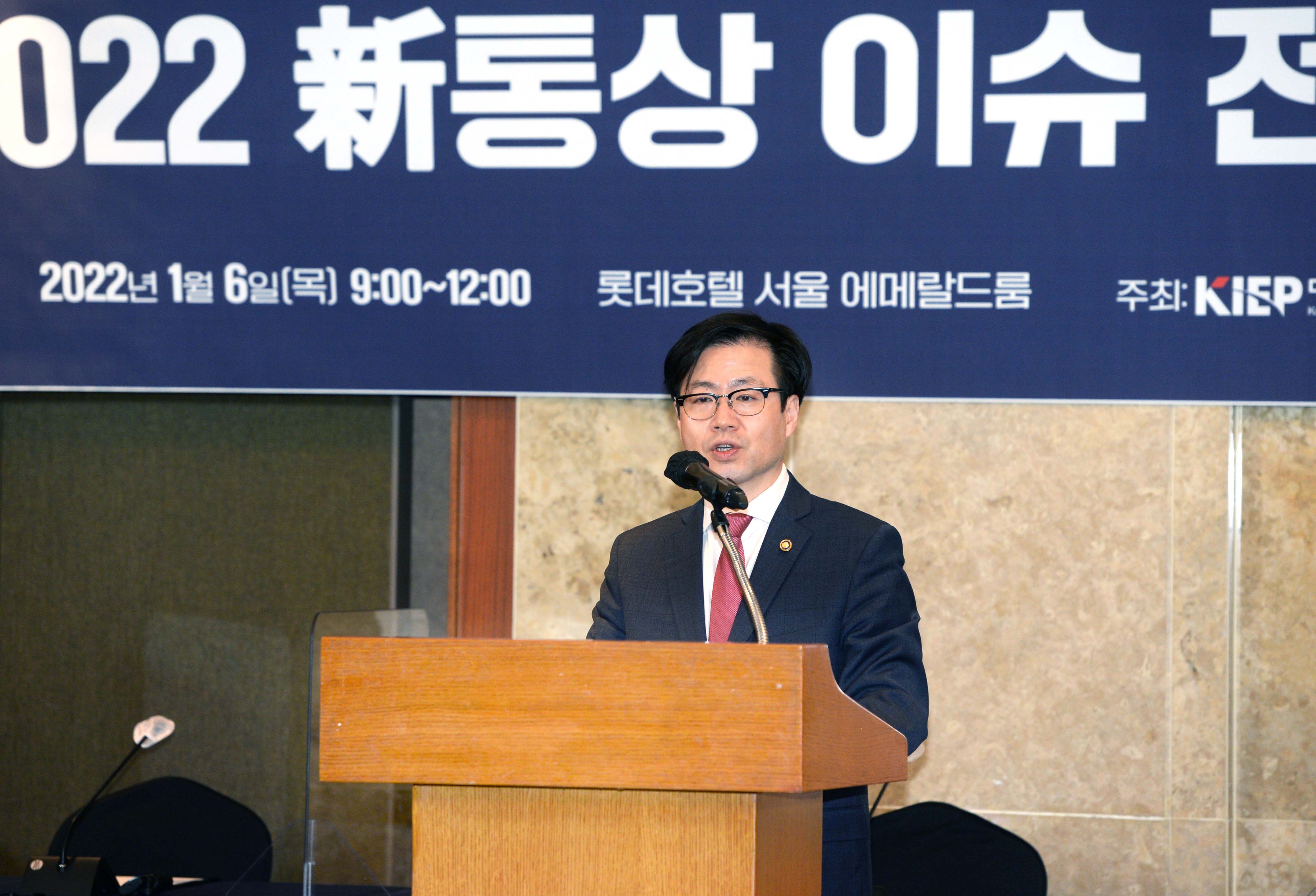 2022 신통상 이슈 전략 세미나 5