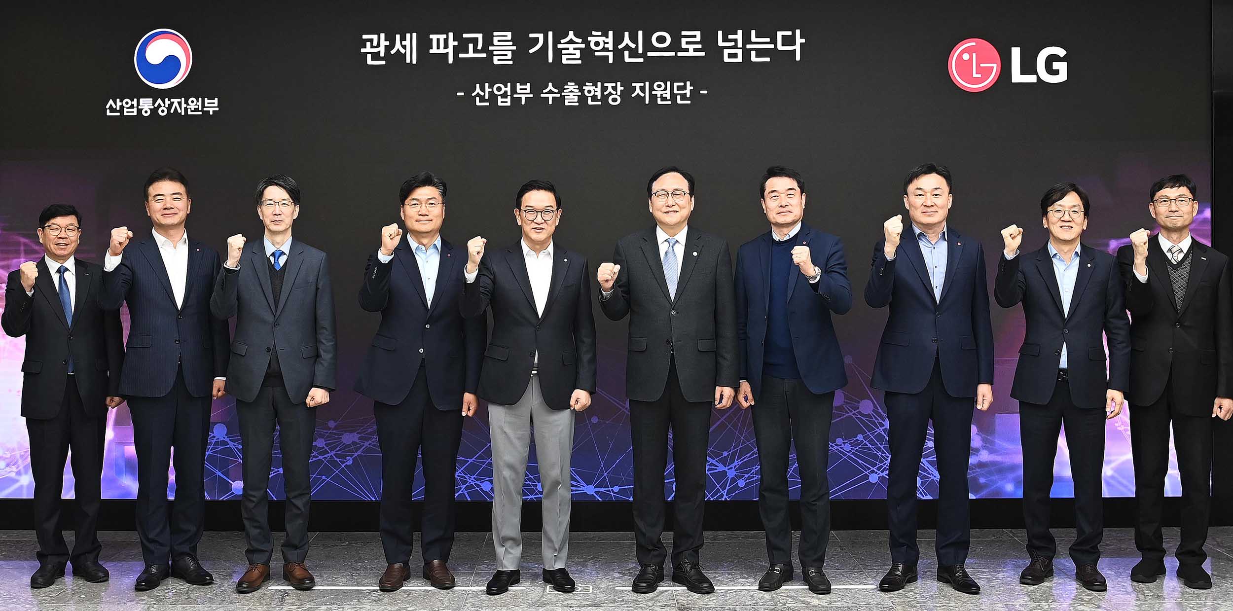 제14차 수출현장 지원단 간담회 6