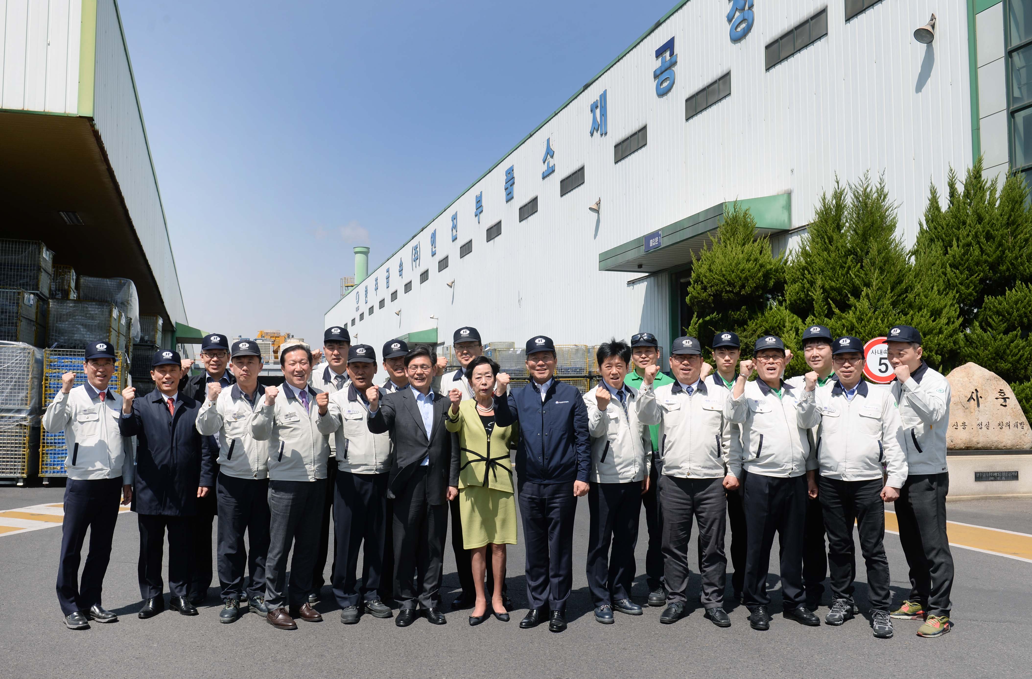 울산 자동차 부품 수출기업인 한주금속 현장방문 5