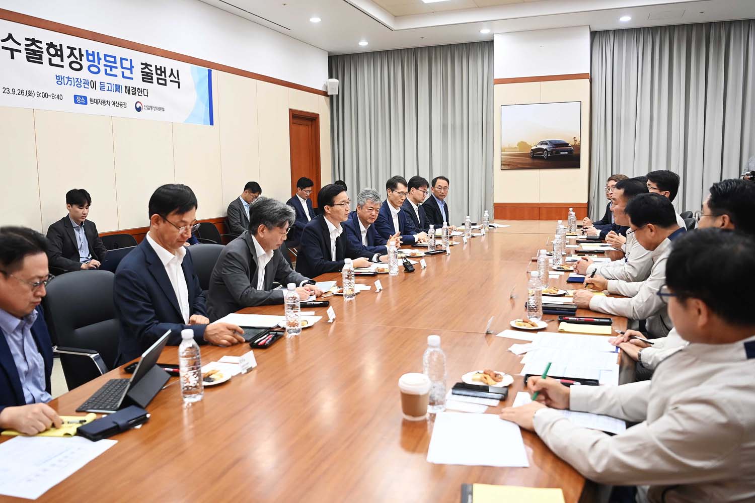 수출현장방문단 출범식 개최 1
